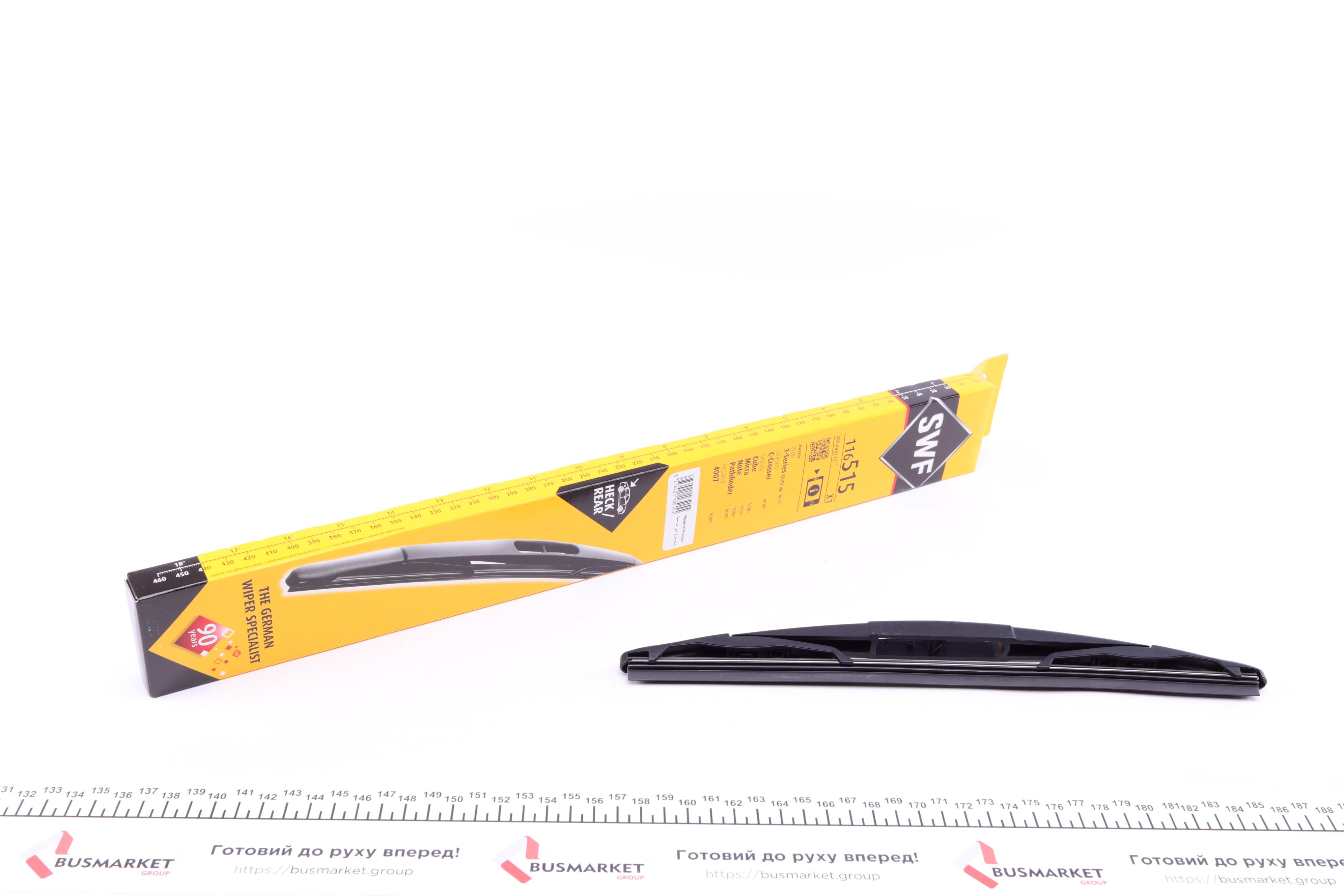 Щітка склоочисника (задня) (300mm) BMW 1 (F20)/X5 (F15/F85) 97-