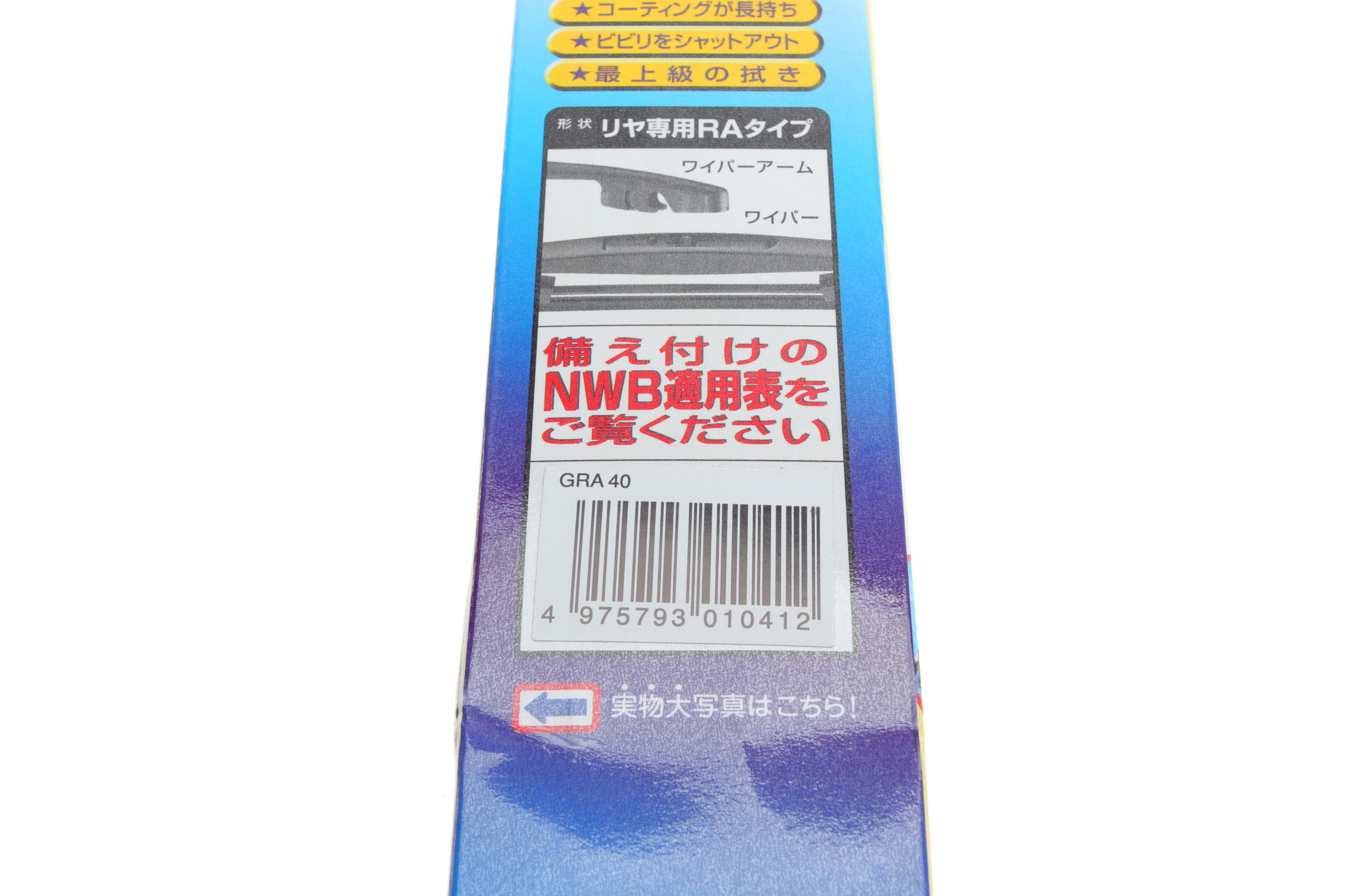 Щітка склоочисника (задня) (400mm) Subaru Impreza 1.5 06-07 (NWB)