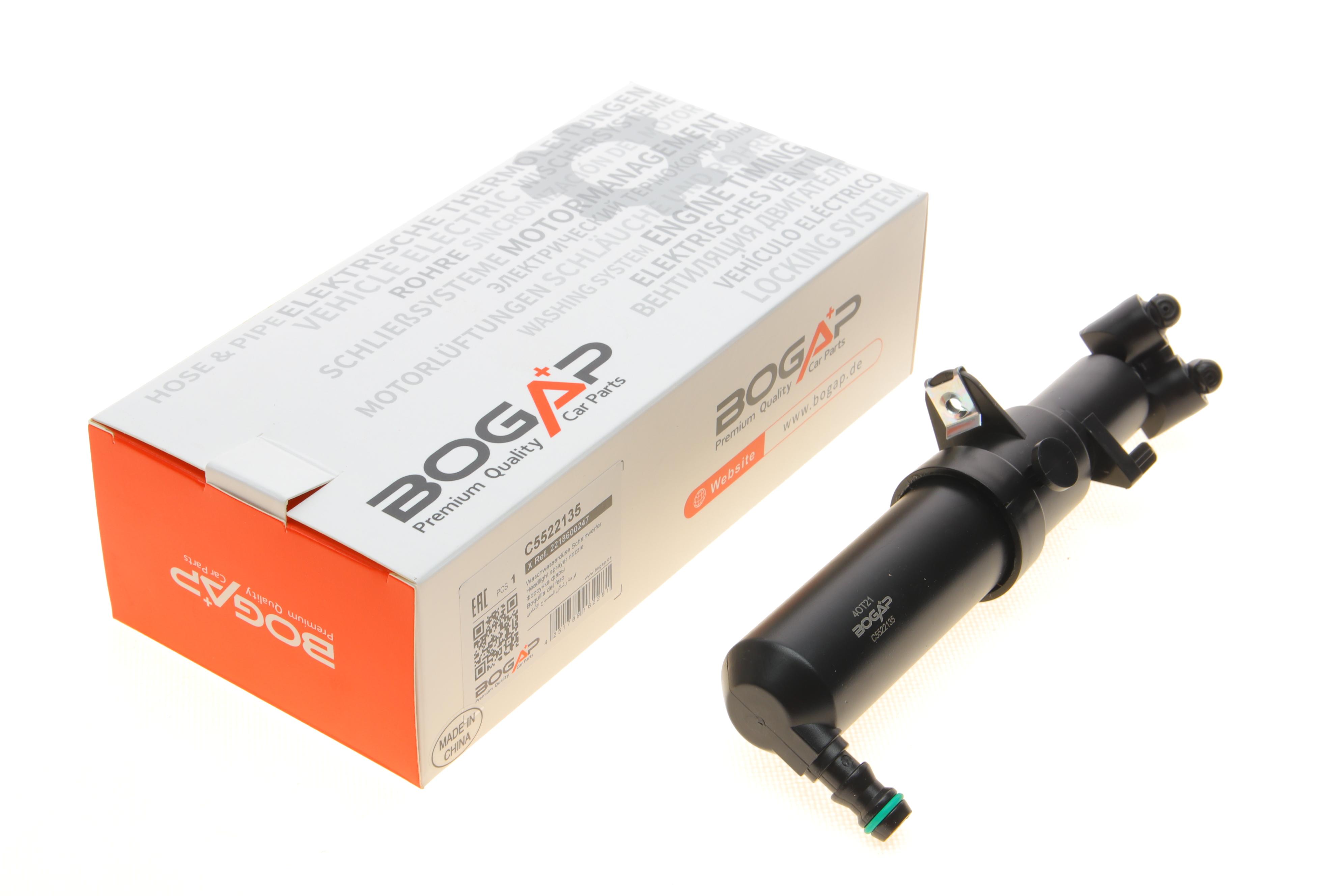 Форсунка омивача фари MB S-class (W221) 06-13 (R)