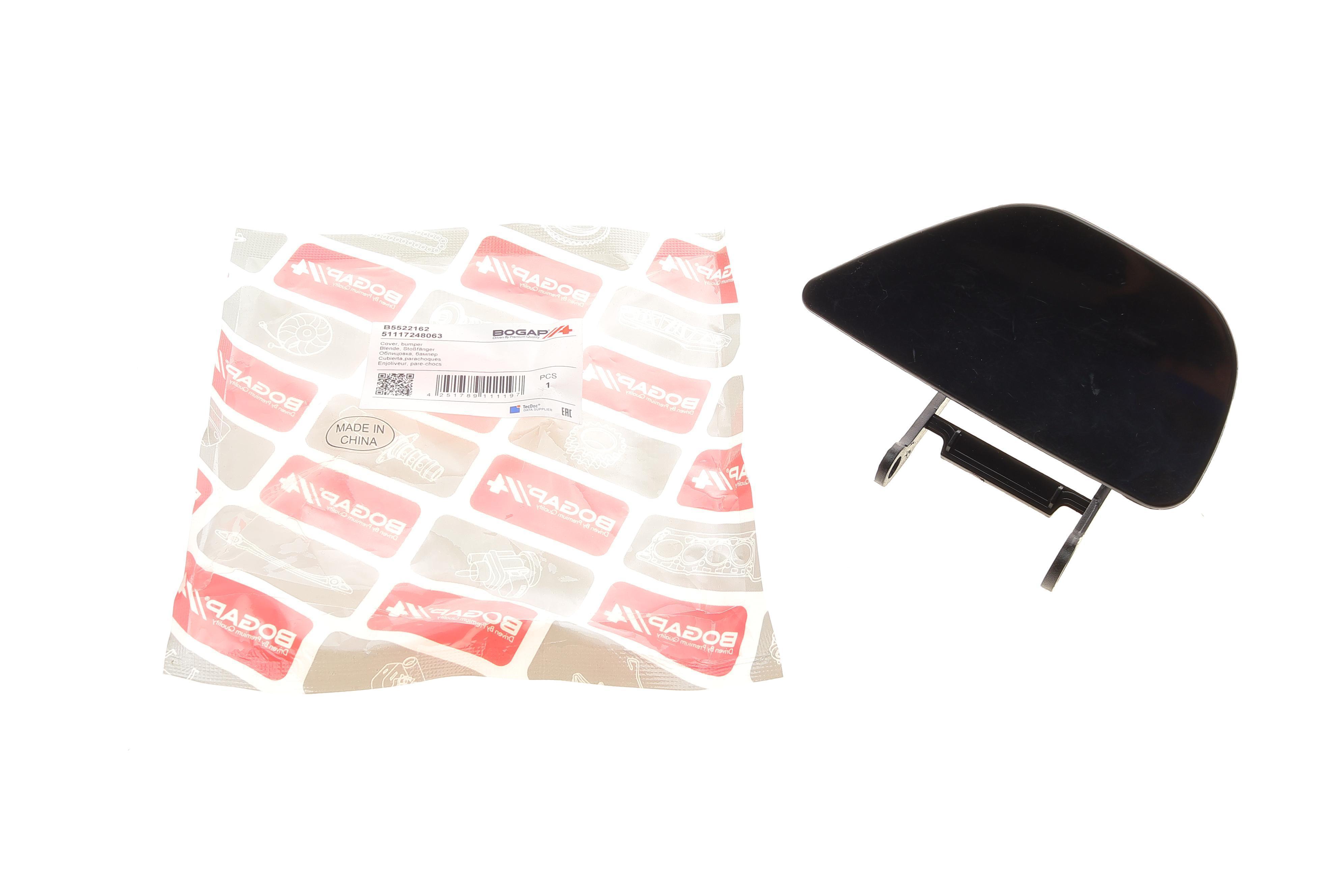 Заглушка омивача фар BMW 5 (F07) 09-17 (L) N55/N57/N63