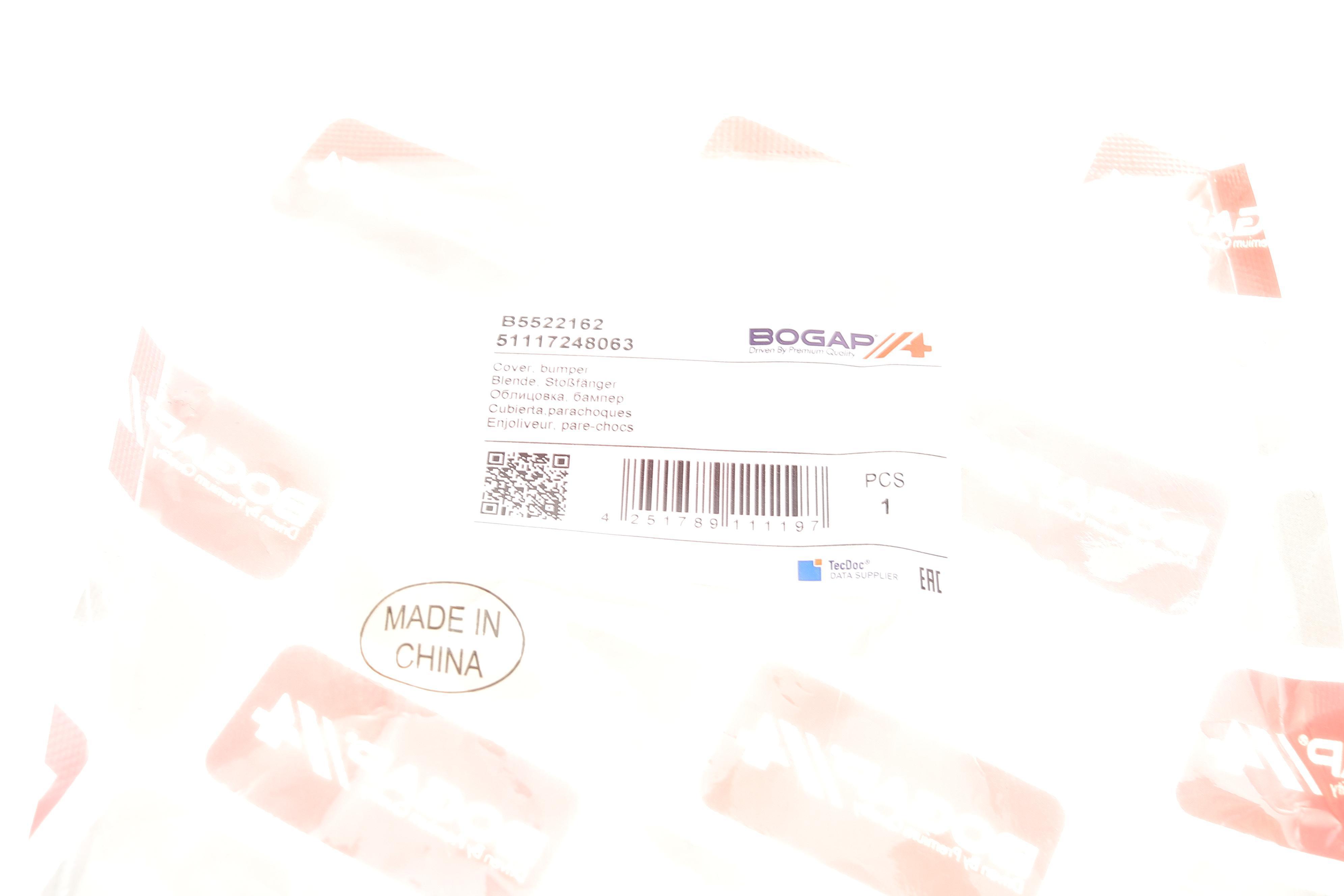 Заглушка омивача фар BMW 5 (F07) 09-17 (L) N55/N57/N63