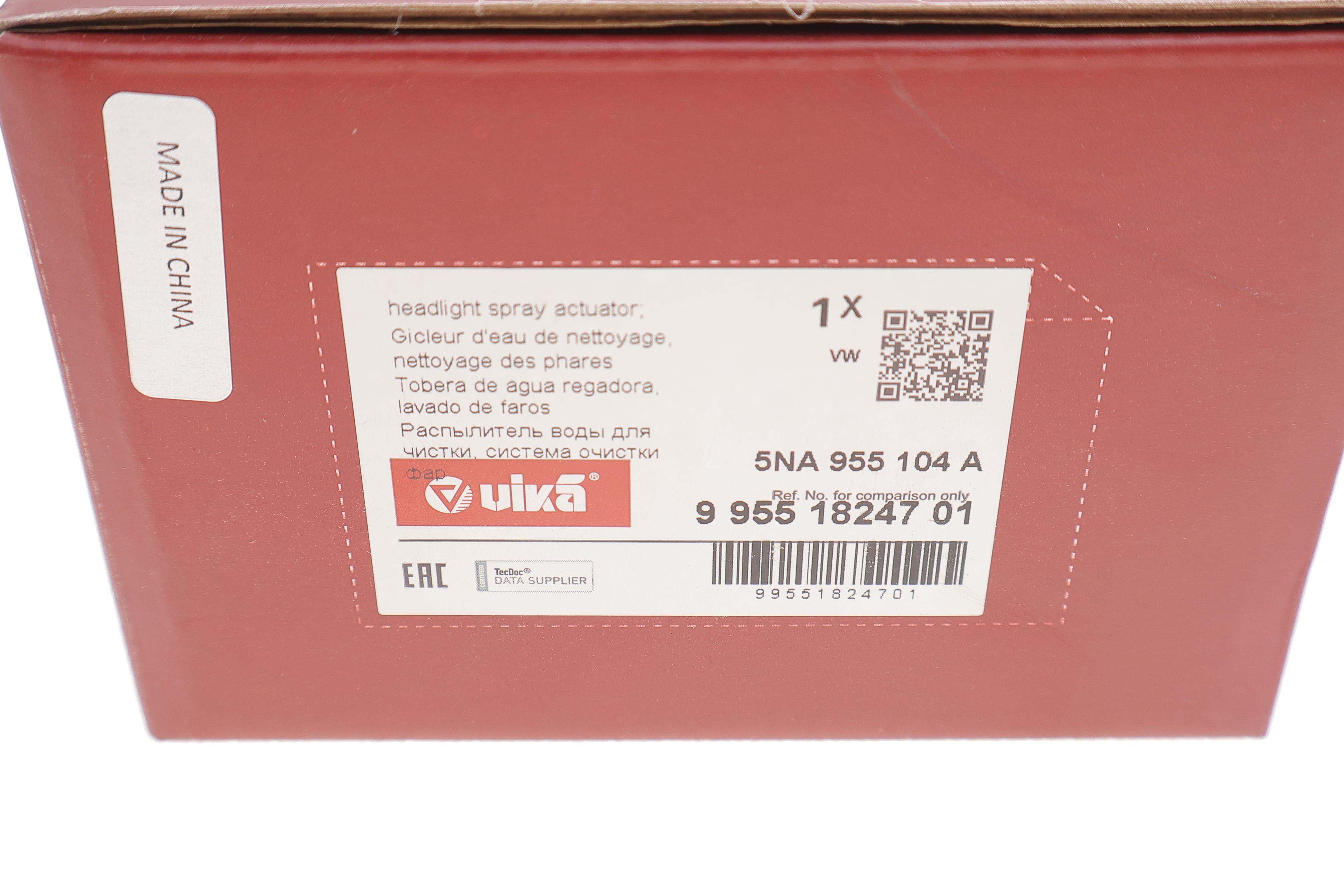 Форсунка омивача фари VW Tiguan 11-16 (R)