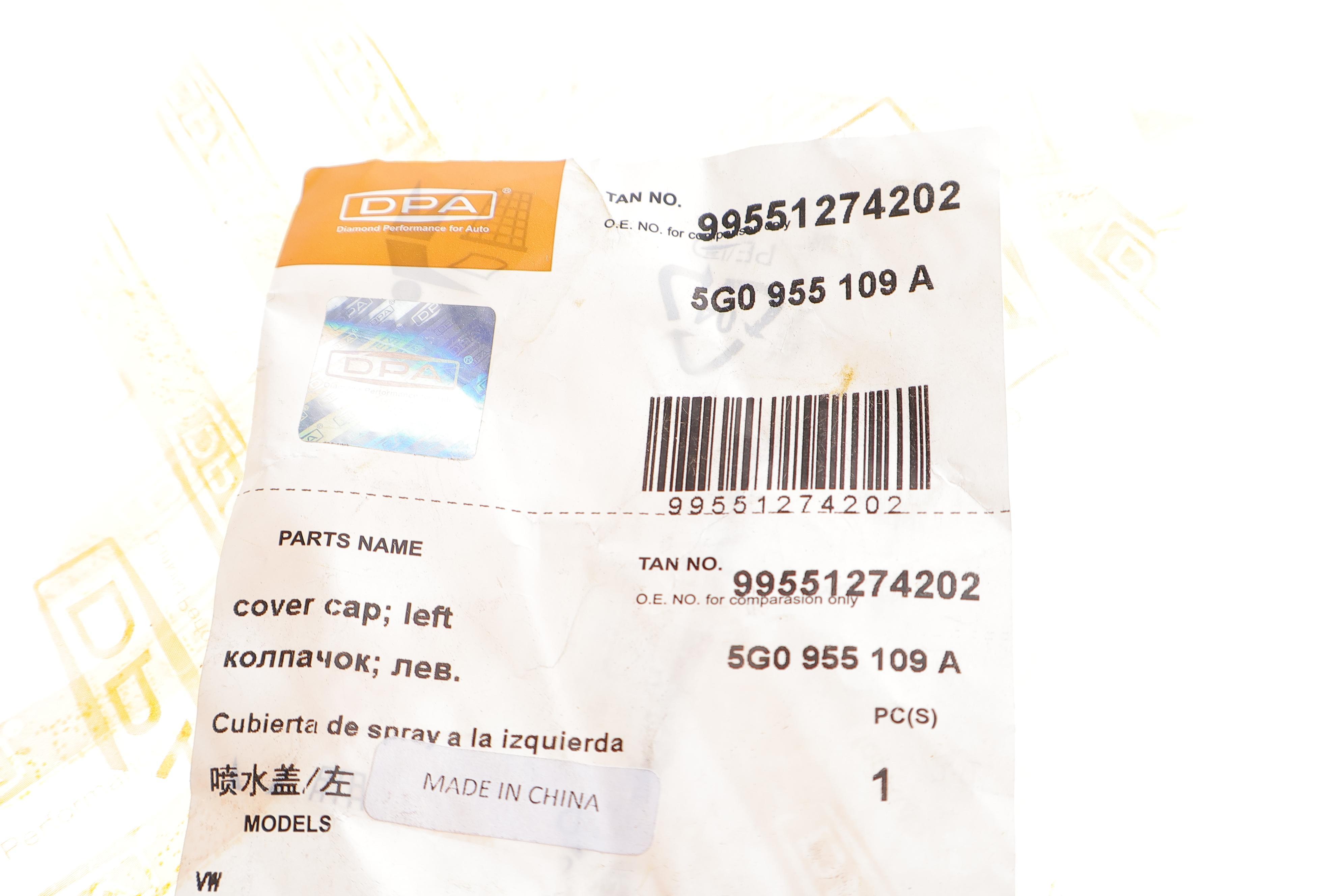 Заглушка омивача фар VW Golf VII 2.0 GTI 13-20 (L)