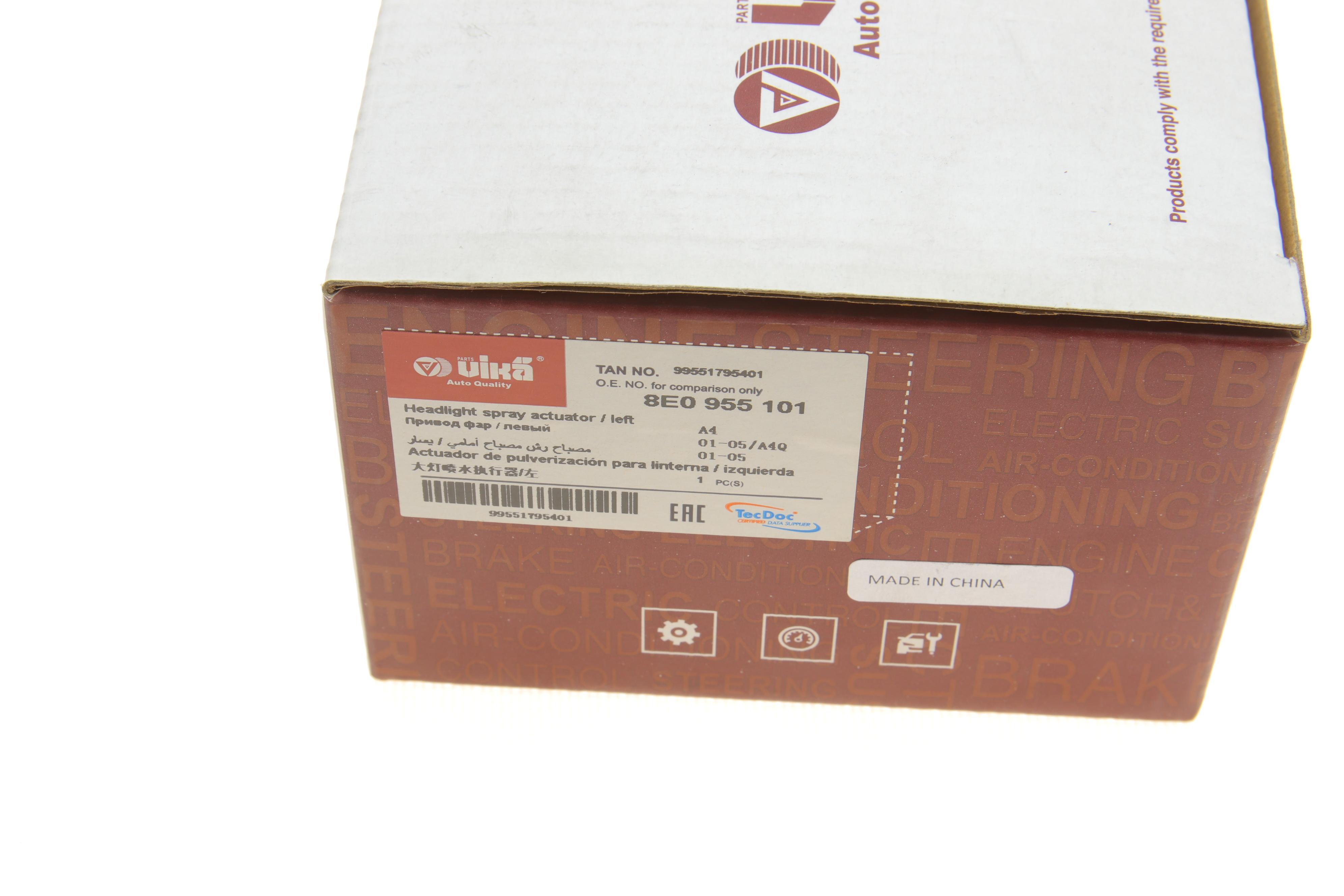 Форсунка омивача фари Audi A4 00-04 (L)