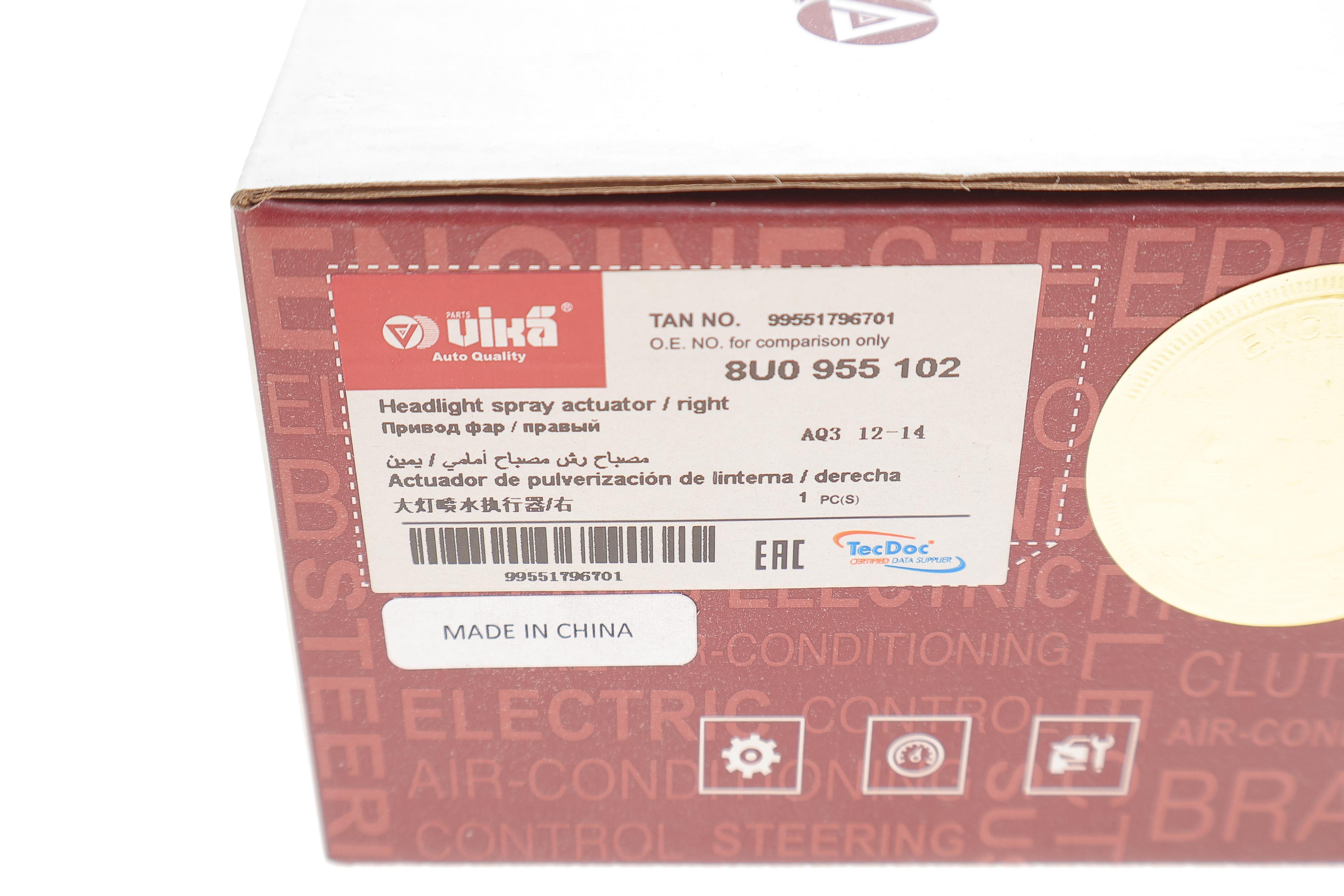 Форсунка омивача фари Audi Q3 11-18 (R)