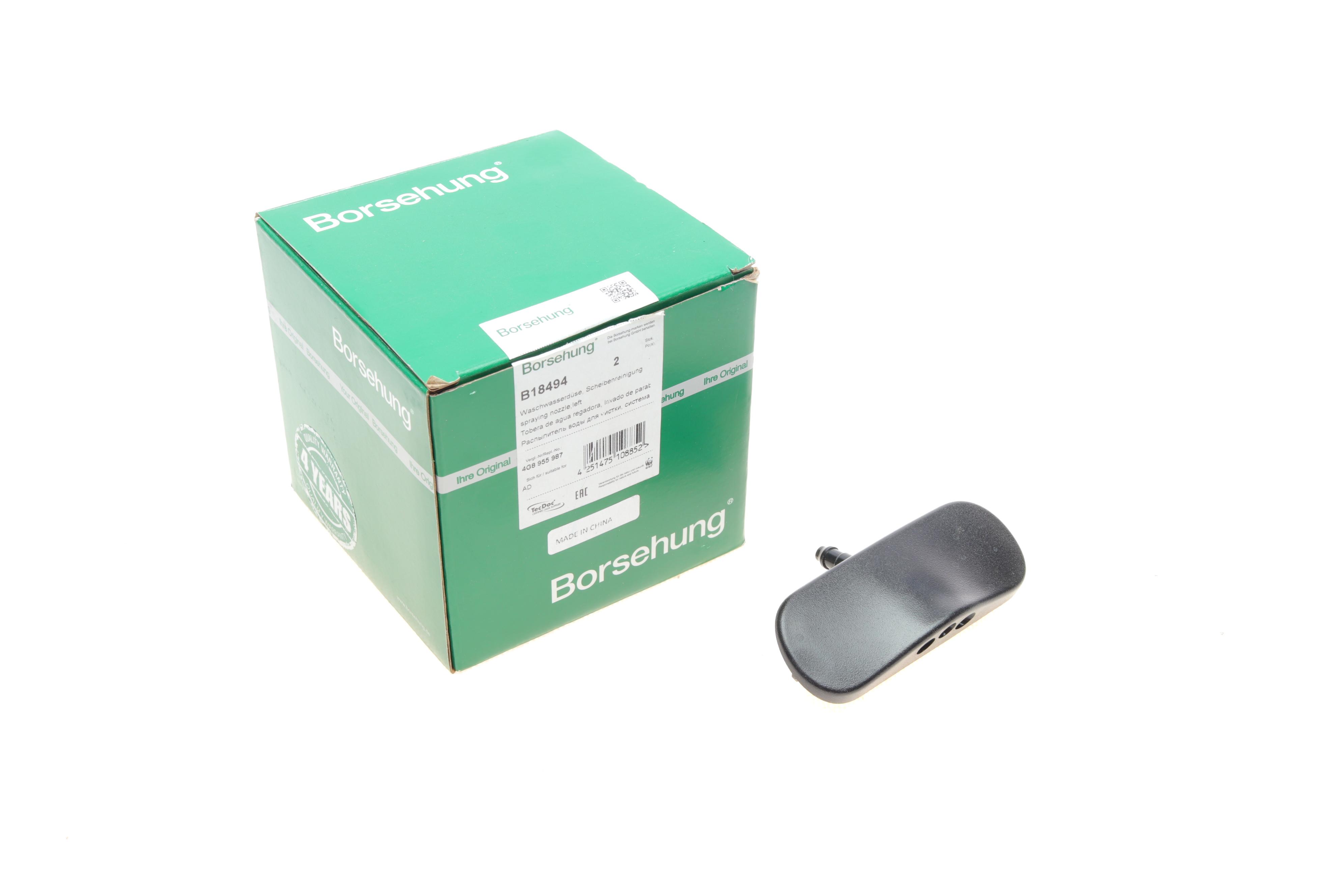 Форсунка омивача скла з обігрівом Audi A7 14- (L) (OE VAG)