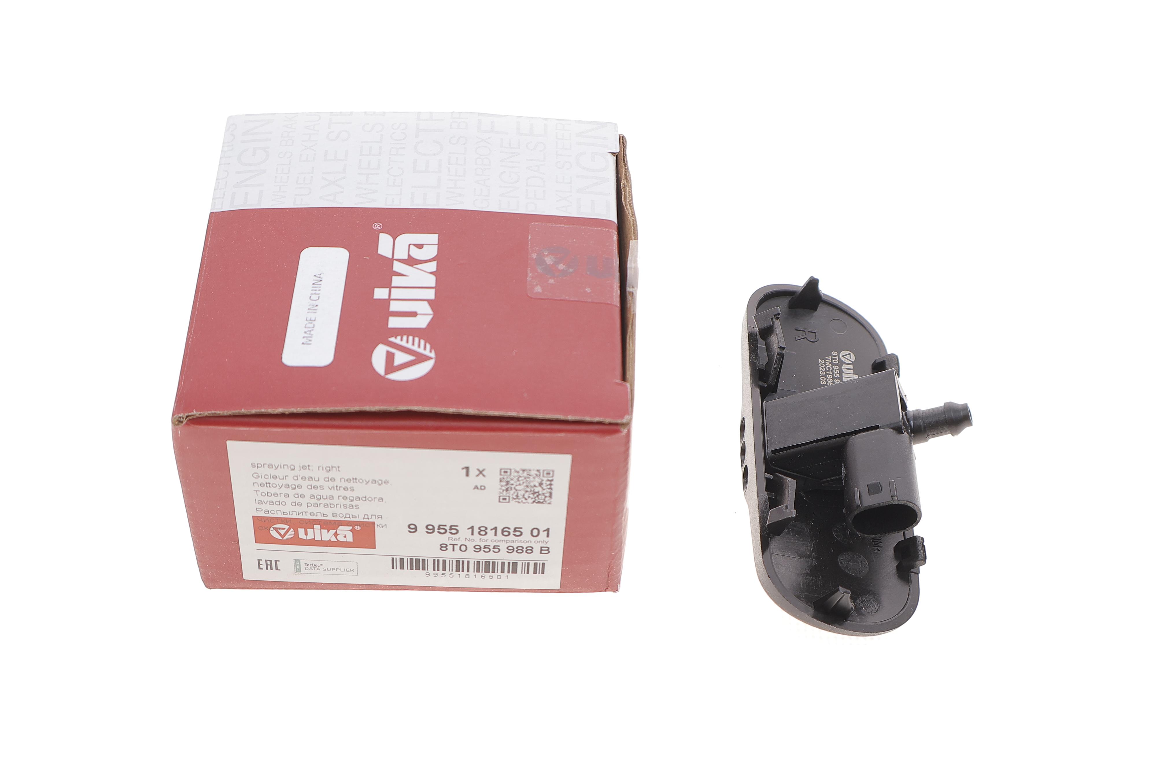 Форсунка омивача скла Audi A4 07-15 (R) (з підігрівом)