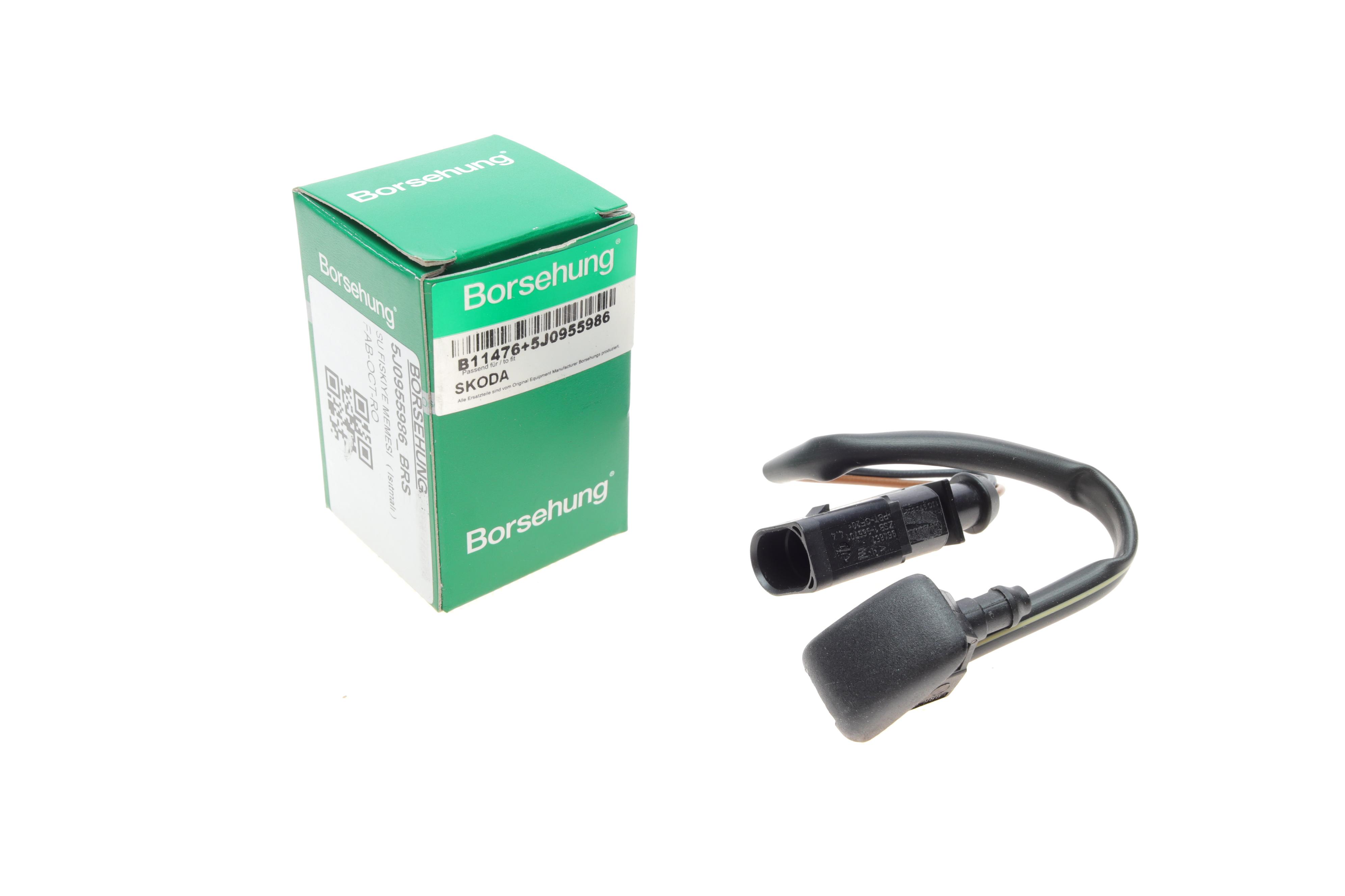 Форсунка омивача скла Skoda Fabia/Octavia/Roomster 96-15 (з підігрівом) (OE VAG)