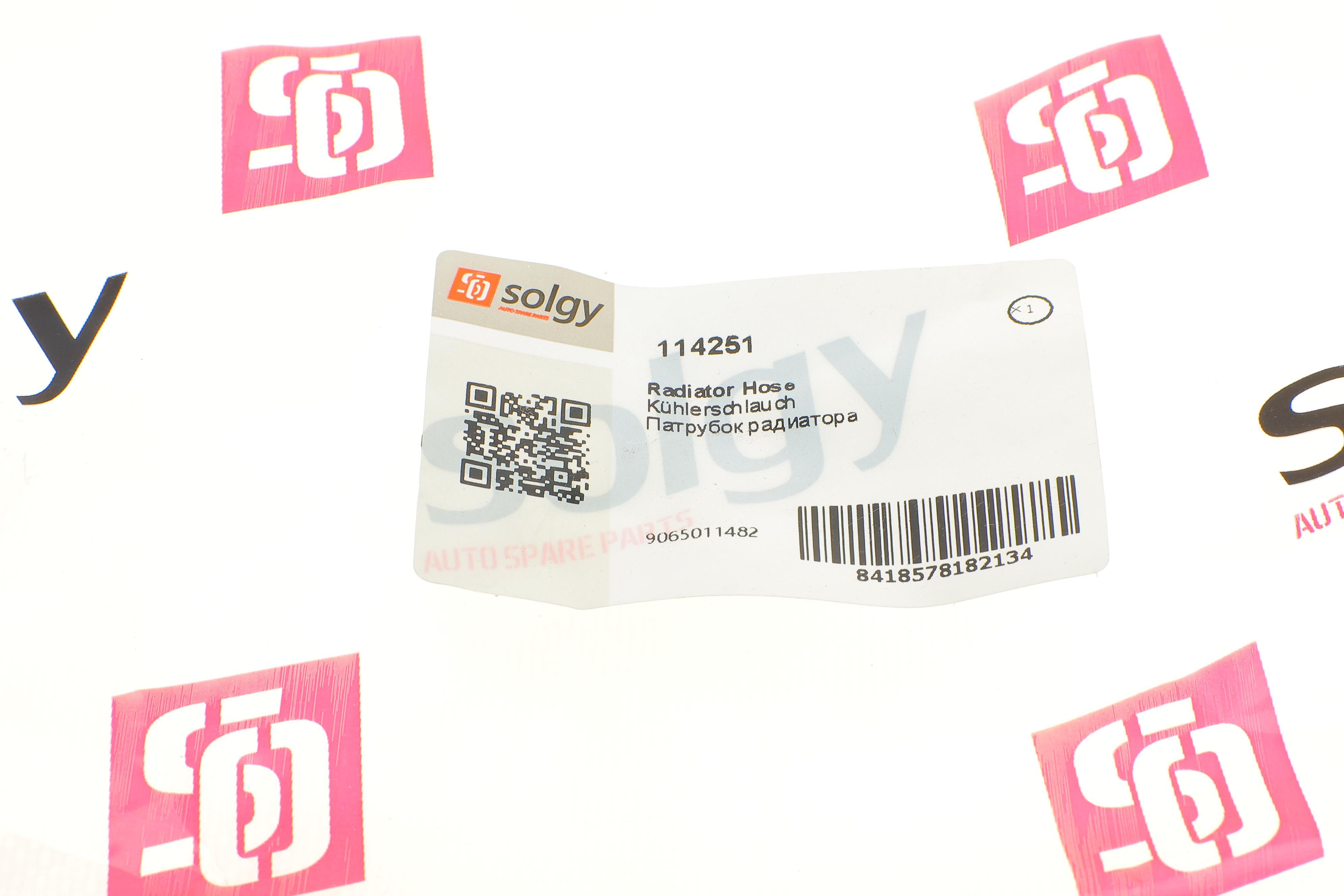 Патрубок радіатора (нижній) MB Sprinter (W906) OM651