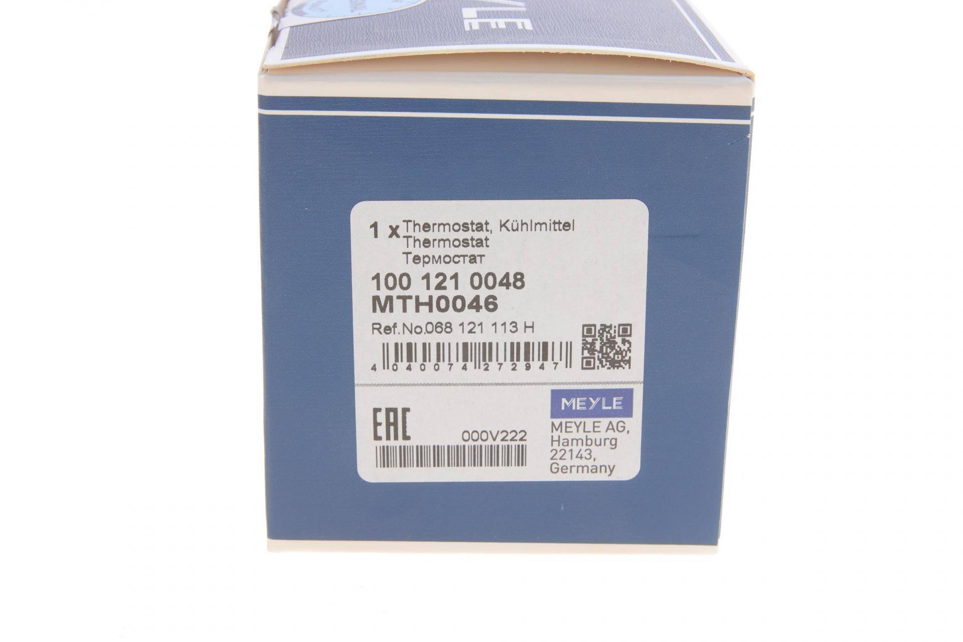 Термостат VW T3 1.6D/T4 1.9D/TD