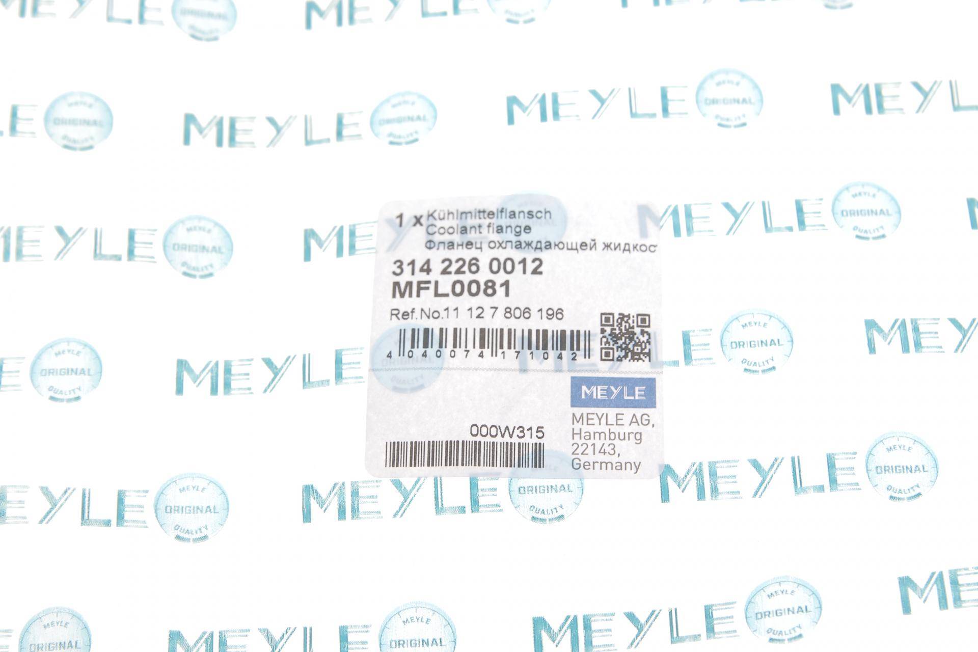 Фланець системи охолодження BMW 3 (E46)/5 (E39) 2.0-3.0d