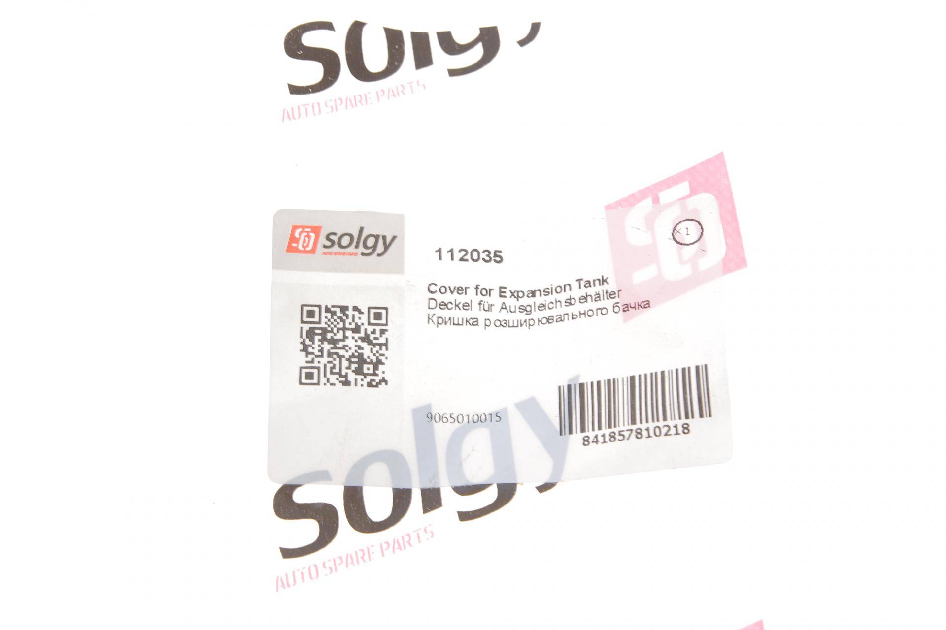 Кришка бачка розширювального MB OM646/651 2.2CDI