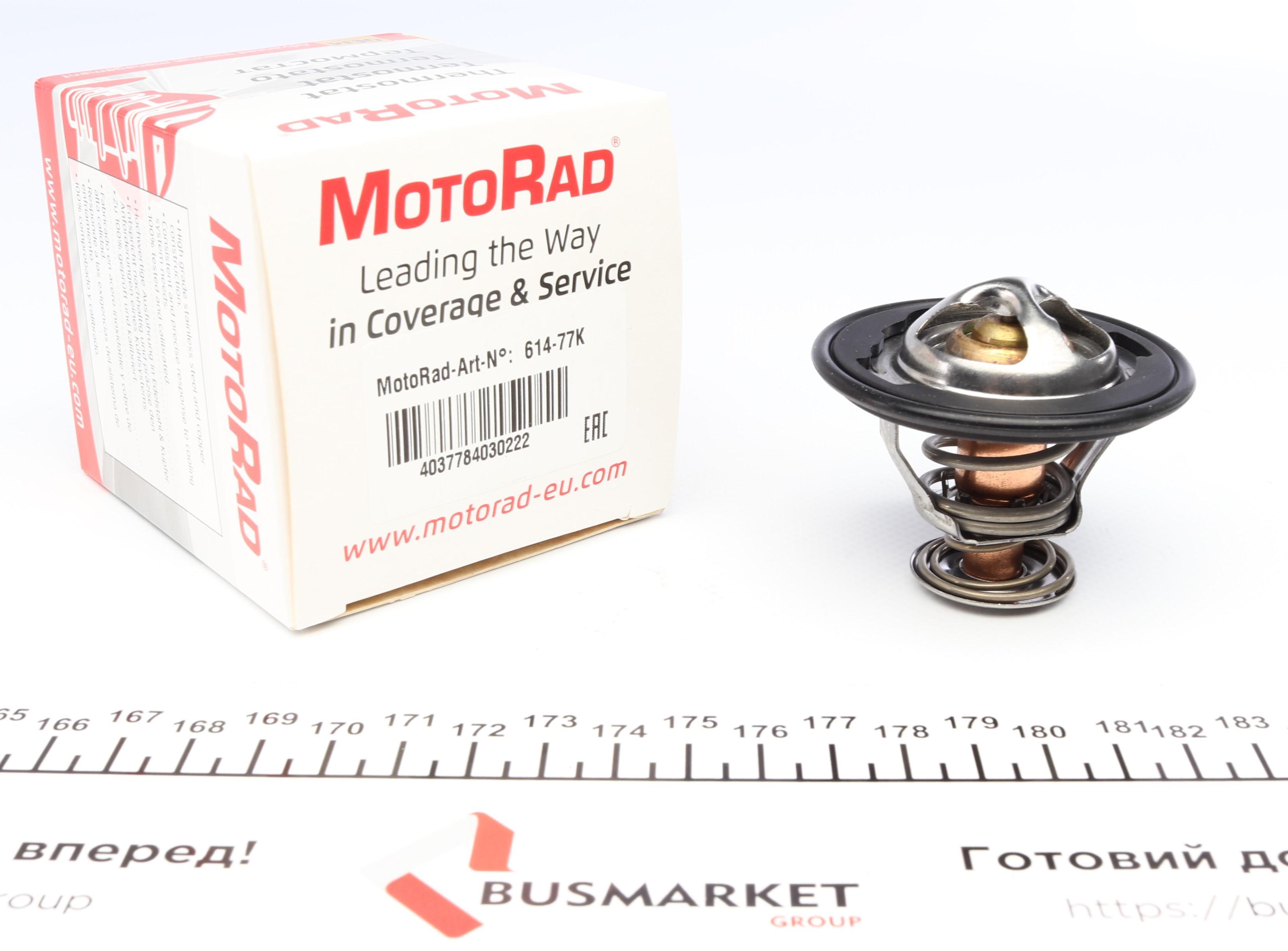 Термостат Honda Accord IV/V/Civic 1.2-2.2 -05