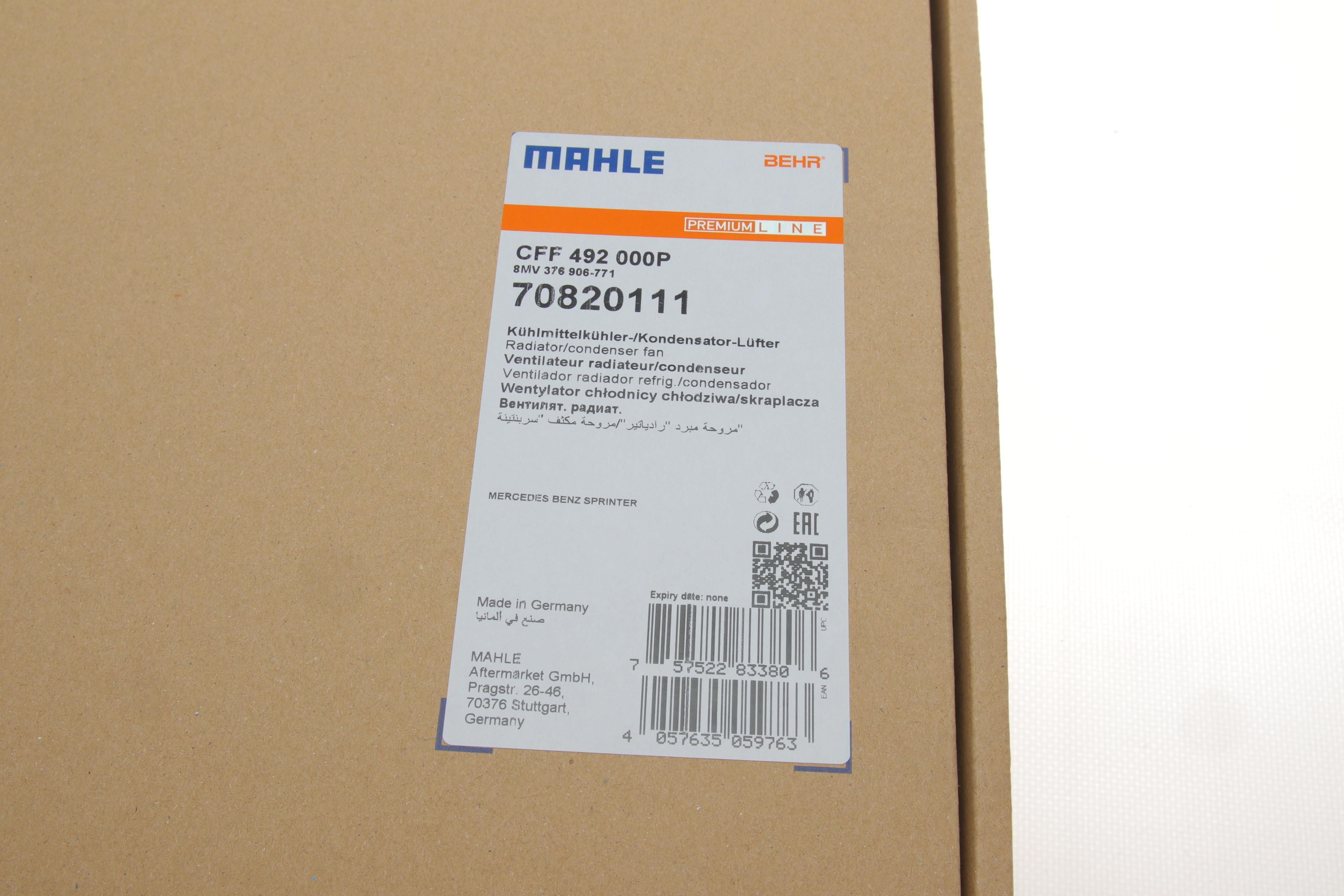 Вентилятор охолодження двигуна MB Sprinter (906) 2.2CDI OM651 09- (7 лопастей)