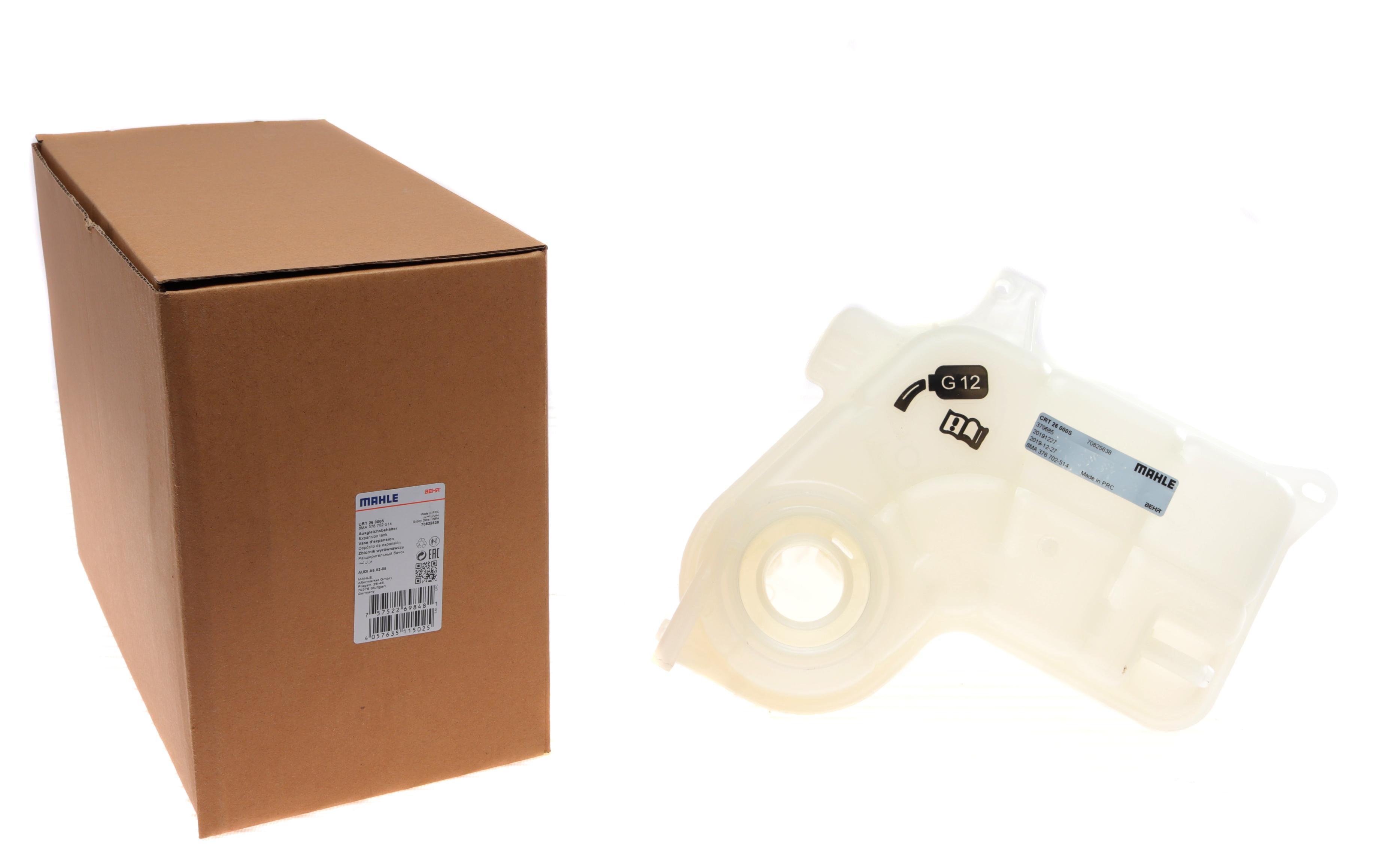 Бачок розширювальний Audi A6 2.5TDI 00-05