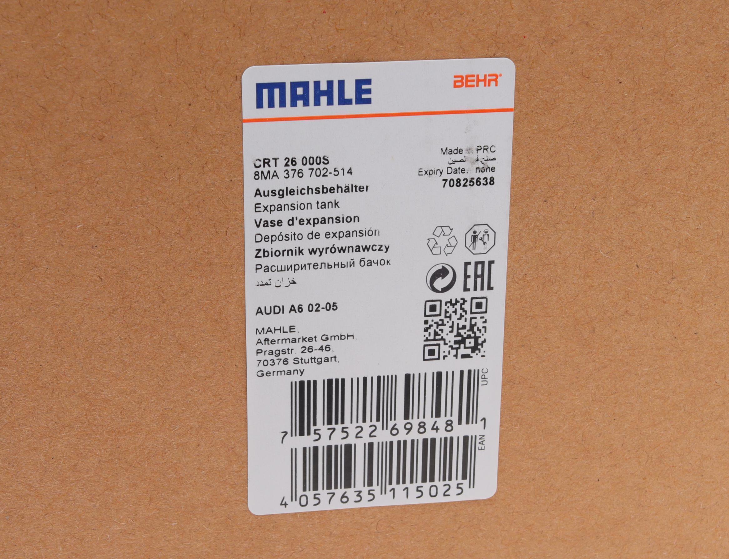 Бачок розширювальний Audi A6 2.5TDI 00-05