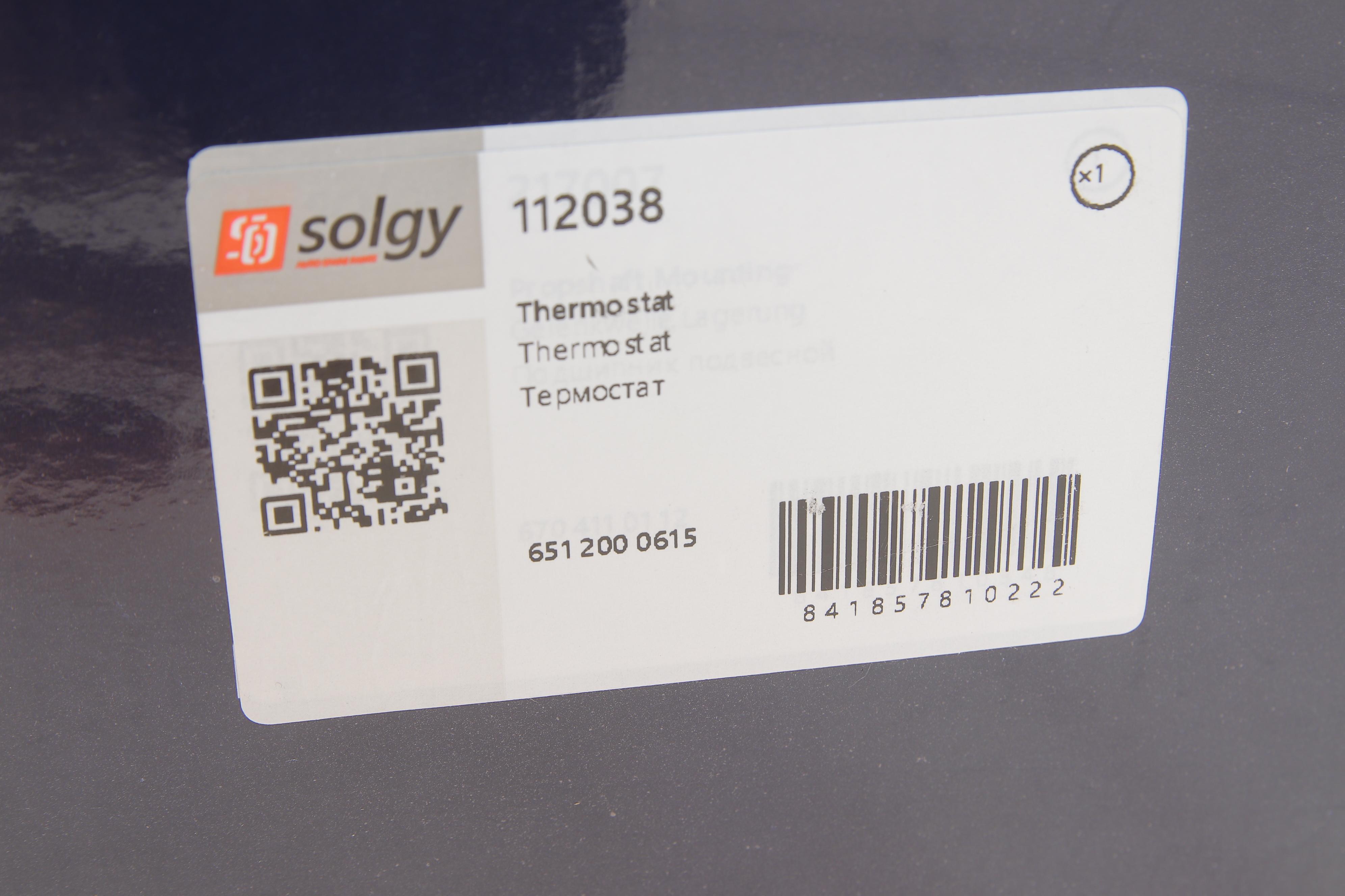 Термостат MB Sprinter OM651 09-