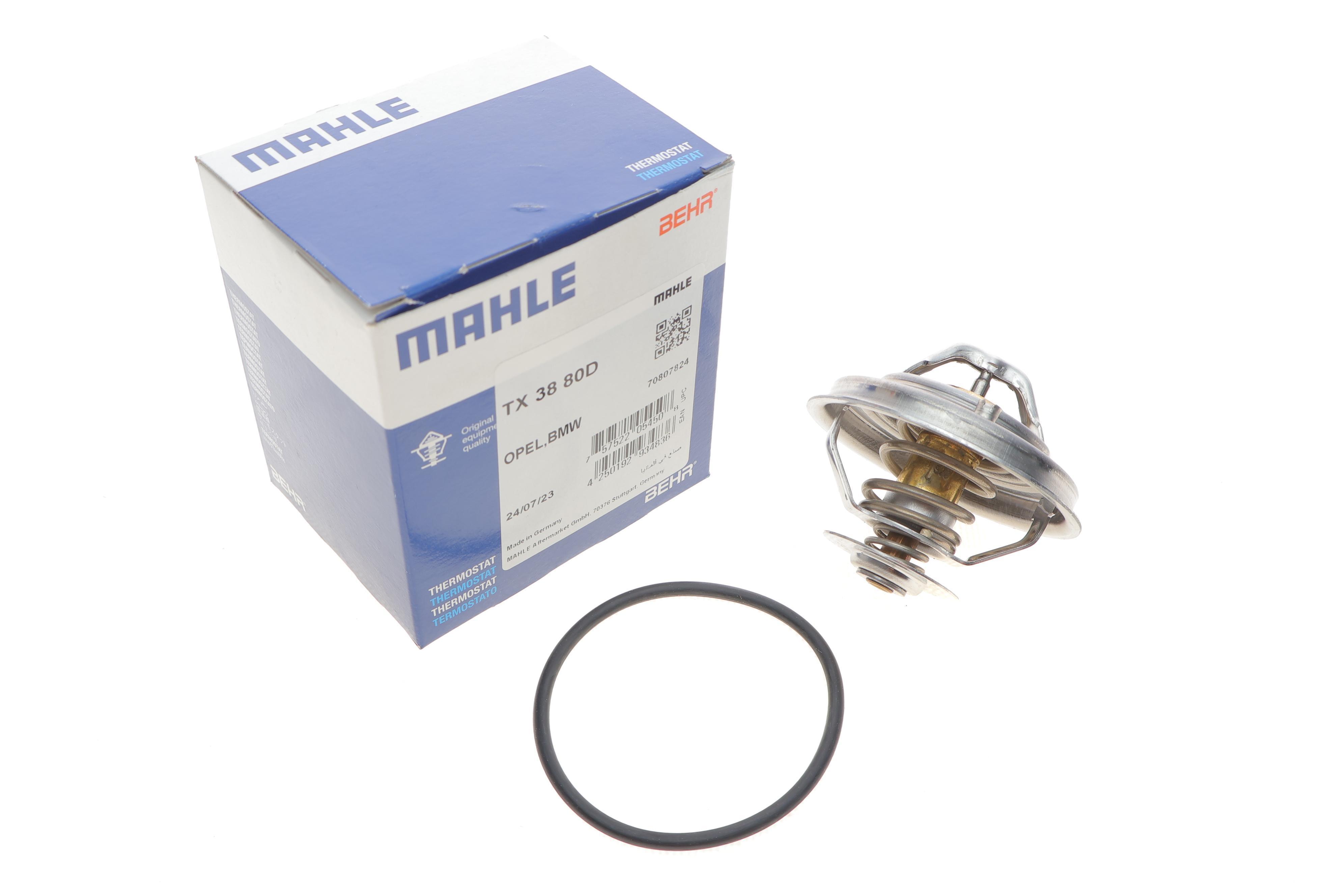 Термостат BMW 3 (E36)/5 (E34/E39)/7 (E38)/Opel Omega 2.5TD 91-03