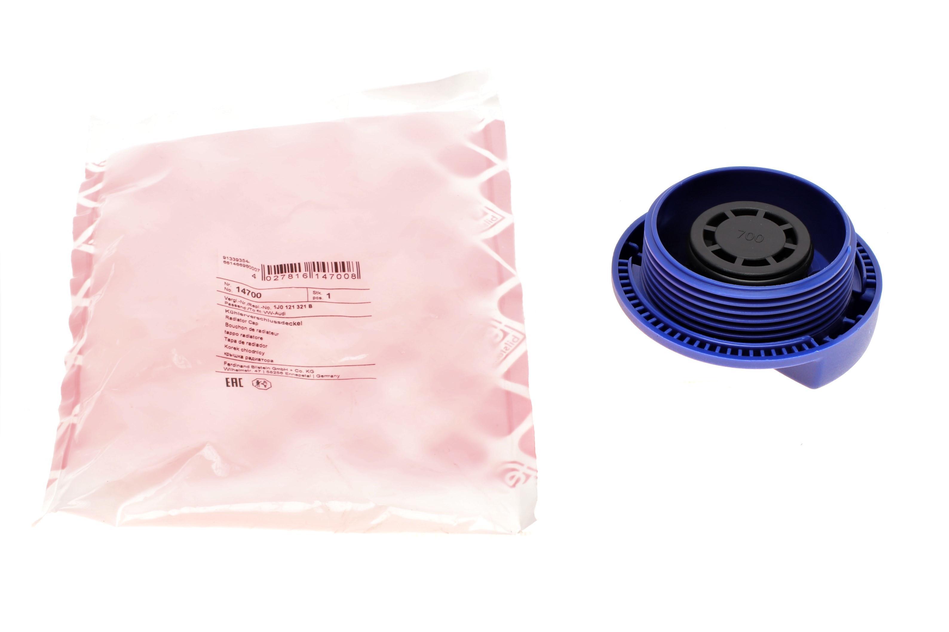 Кришка бачка розширювального Audi A4/VW Passat/Golf IV 94-