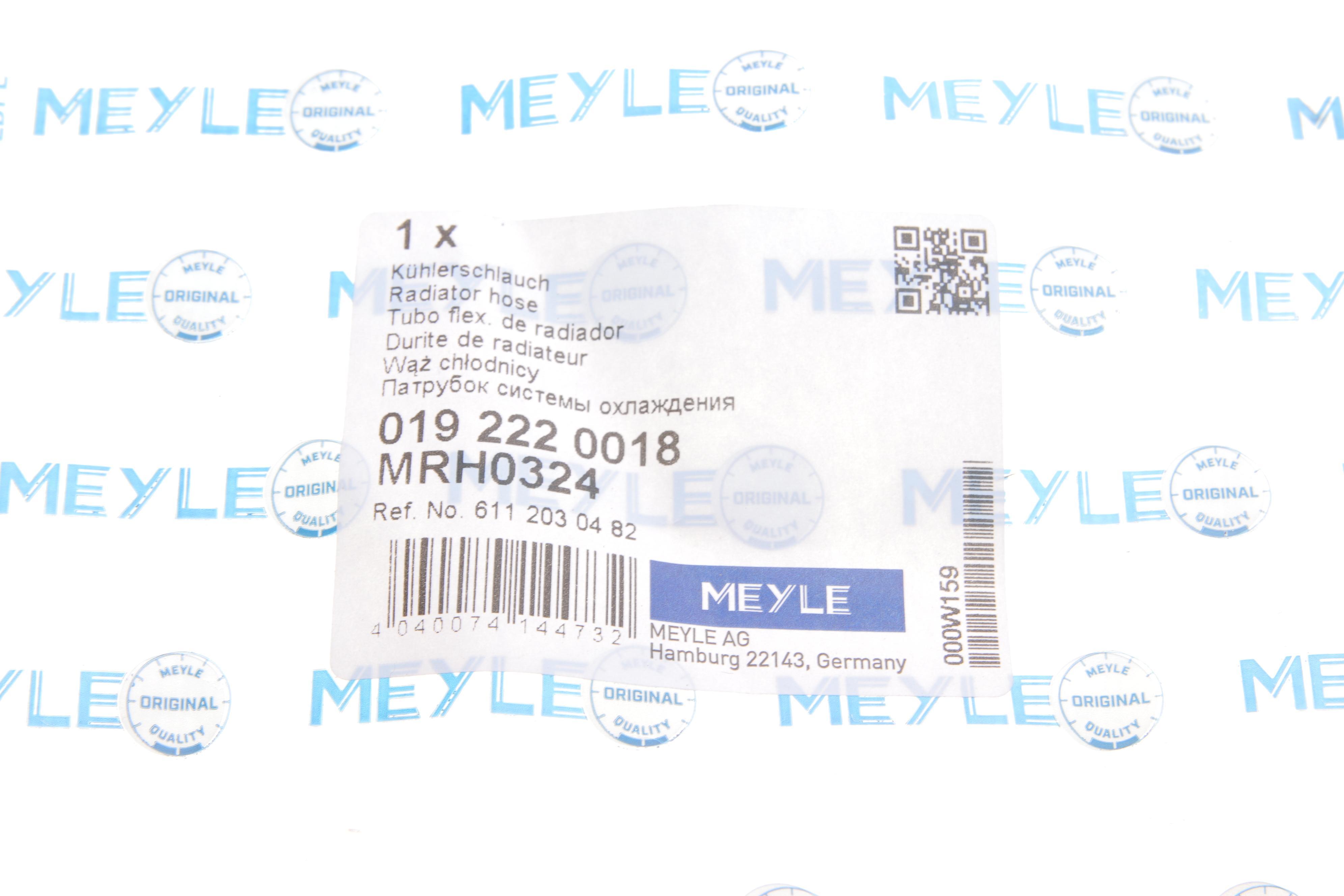 Патрубок системи охолодження MB Sprinter CDI -06