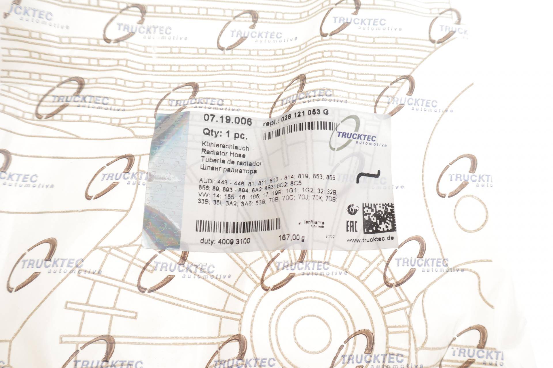 Патрубок радіатора VW T4 90-92