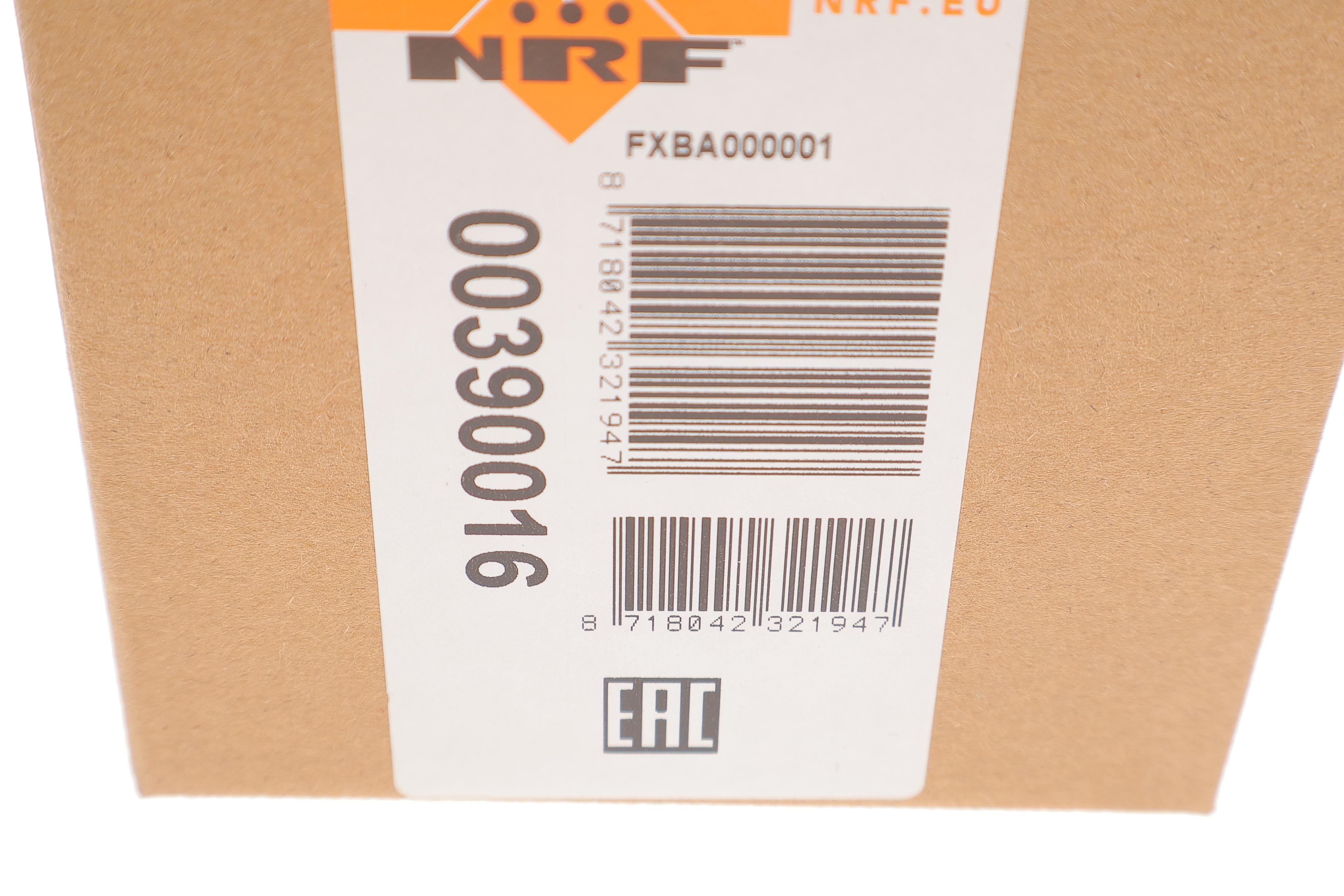 Насос системи охолодження (додатковий) VW Caddy III/T5 1.6/2.0TDi 09-