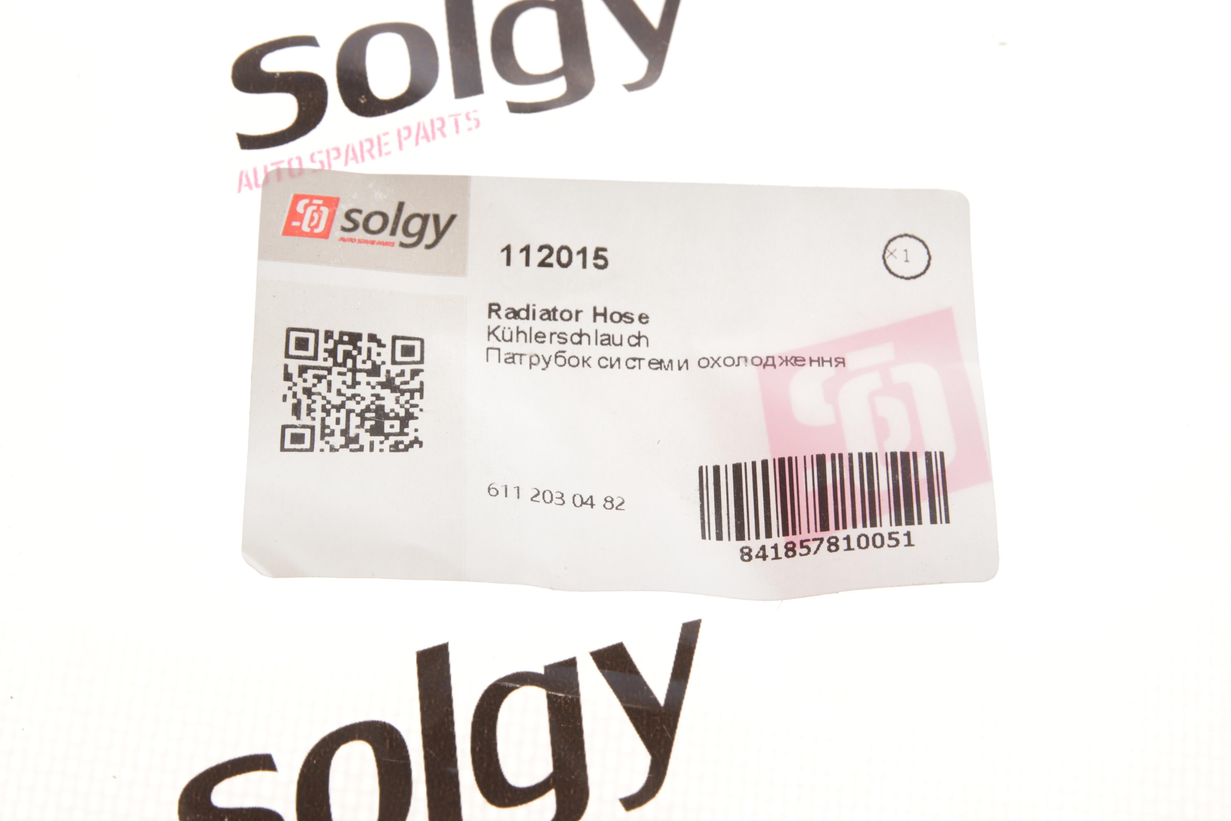 Патрубок системи охолодження MB Sprinter CDI