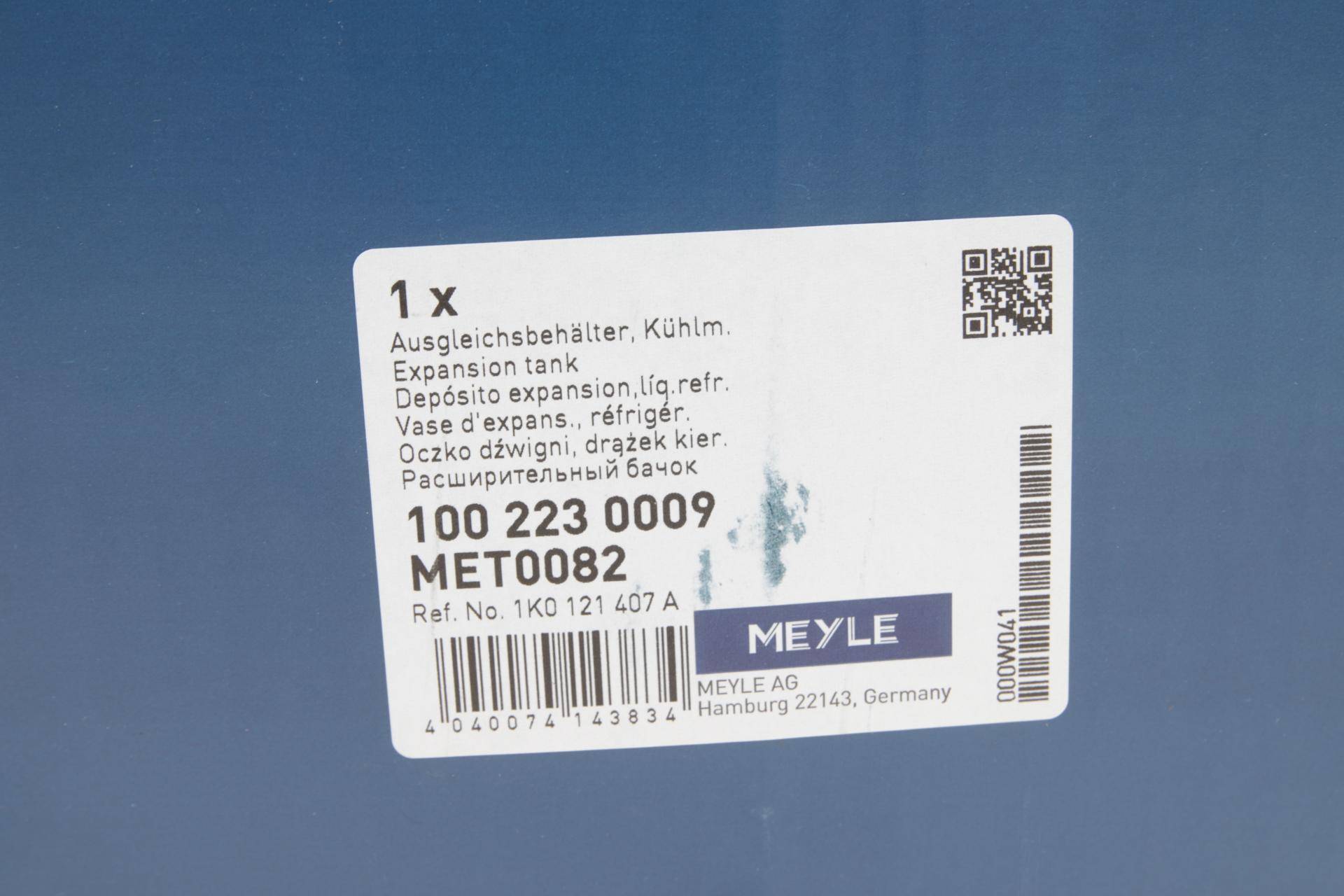 Бачок розширювальний VW Caddy 03-