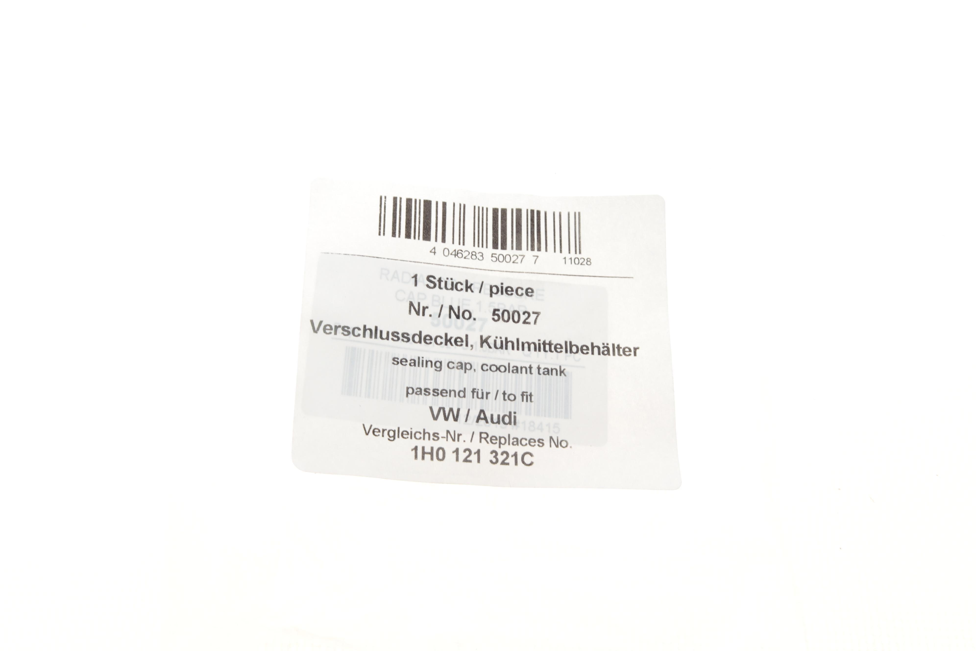 Кришка бачка розширювального VW Caddy/T4 -04