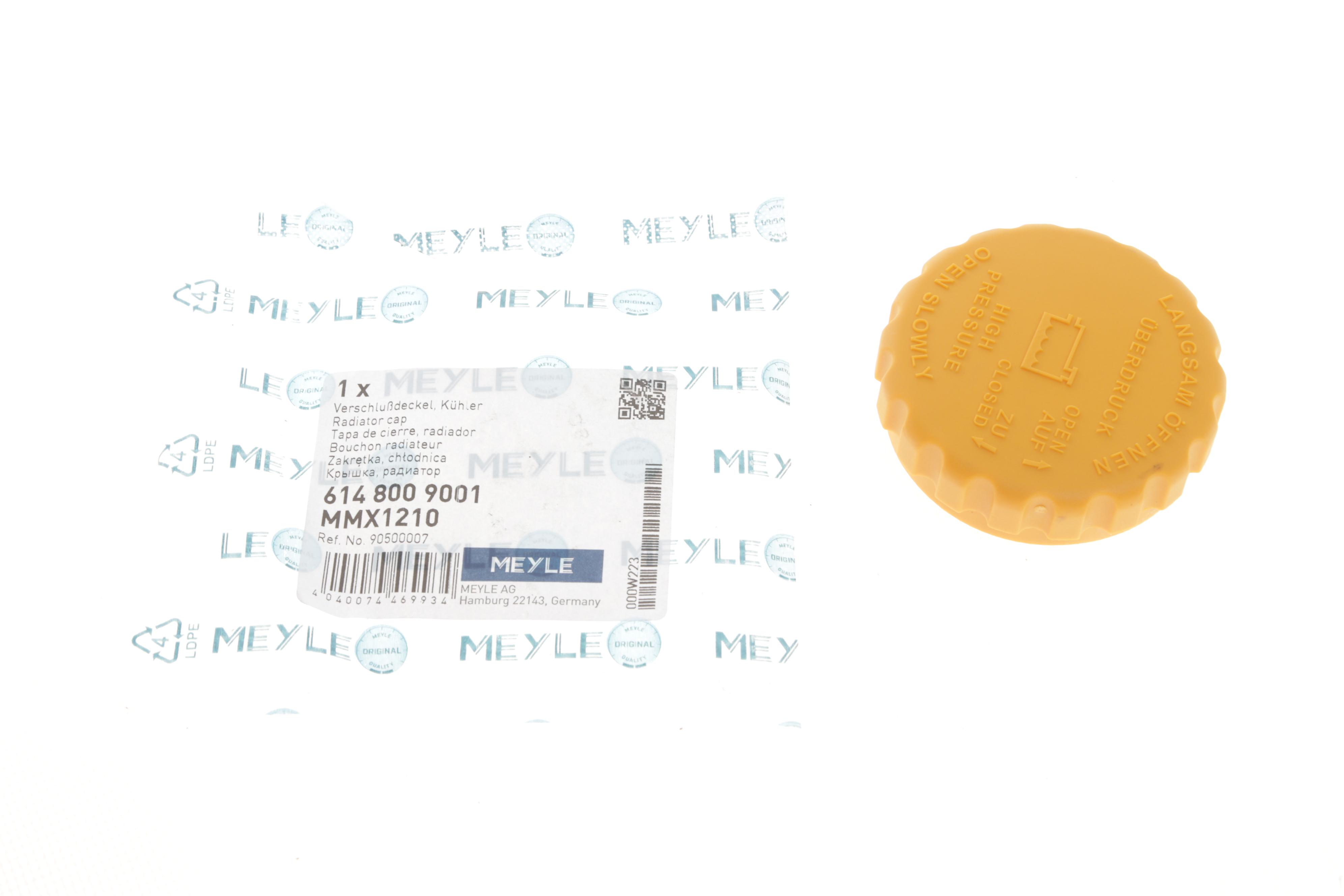 Кришка бачка розширювального Opel Combo 1.7 D 94-01/1.6 01-