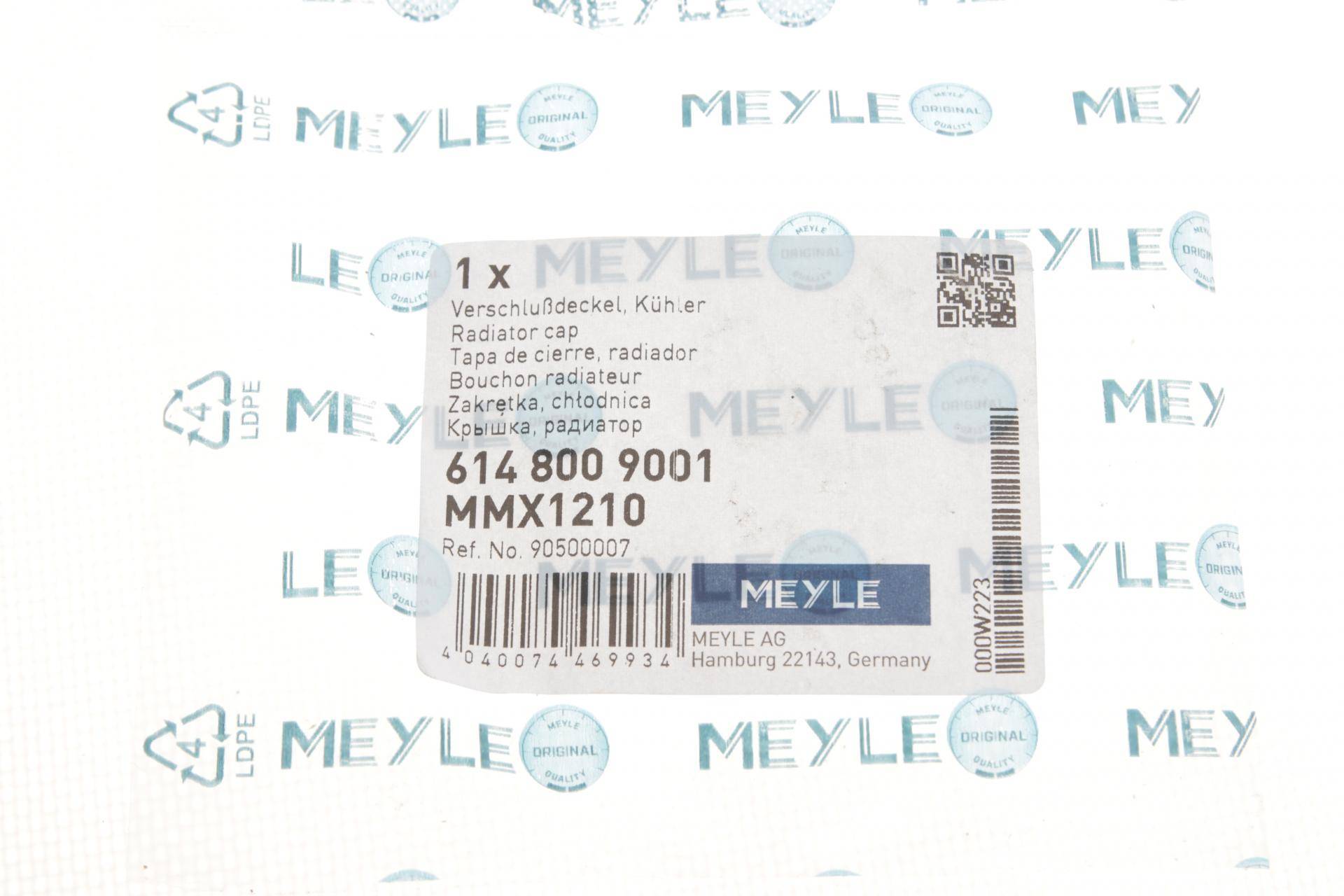 Кришка бачка розширювального Opel Combo 1.7 D 94-01/1.6 01-