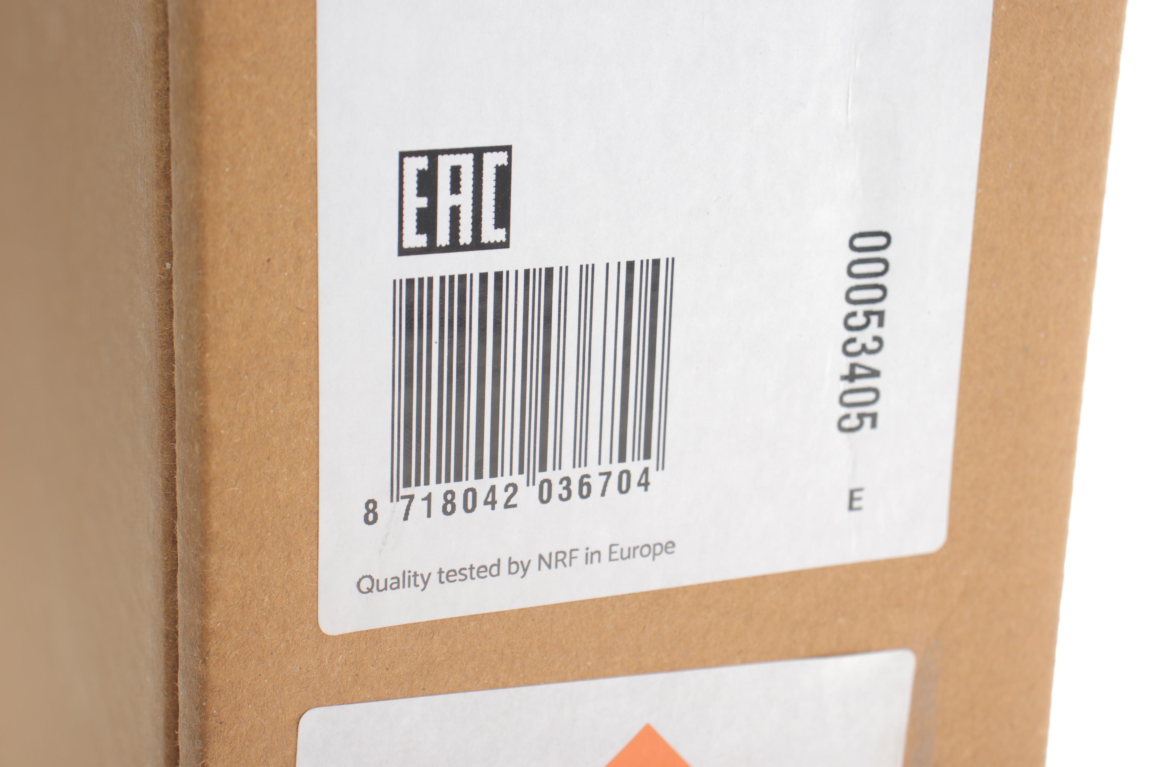 Радіатор охолодження VW Caddy III/Golf 1.4/1.6/2.0 03- (648x406x24)