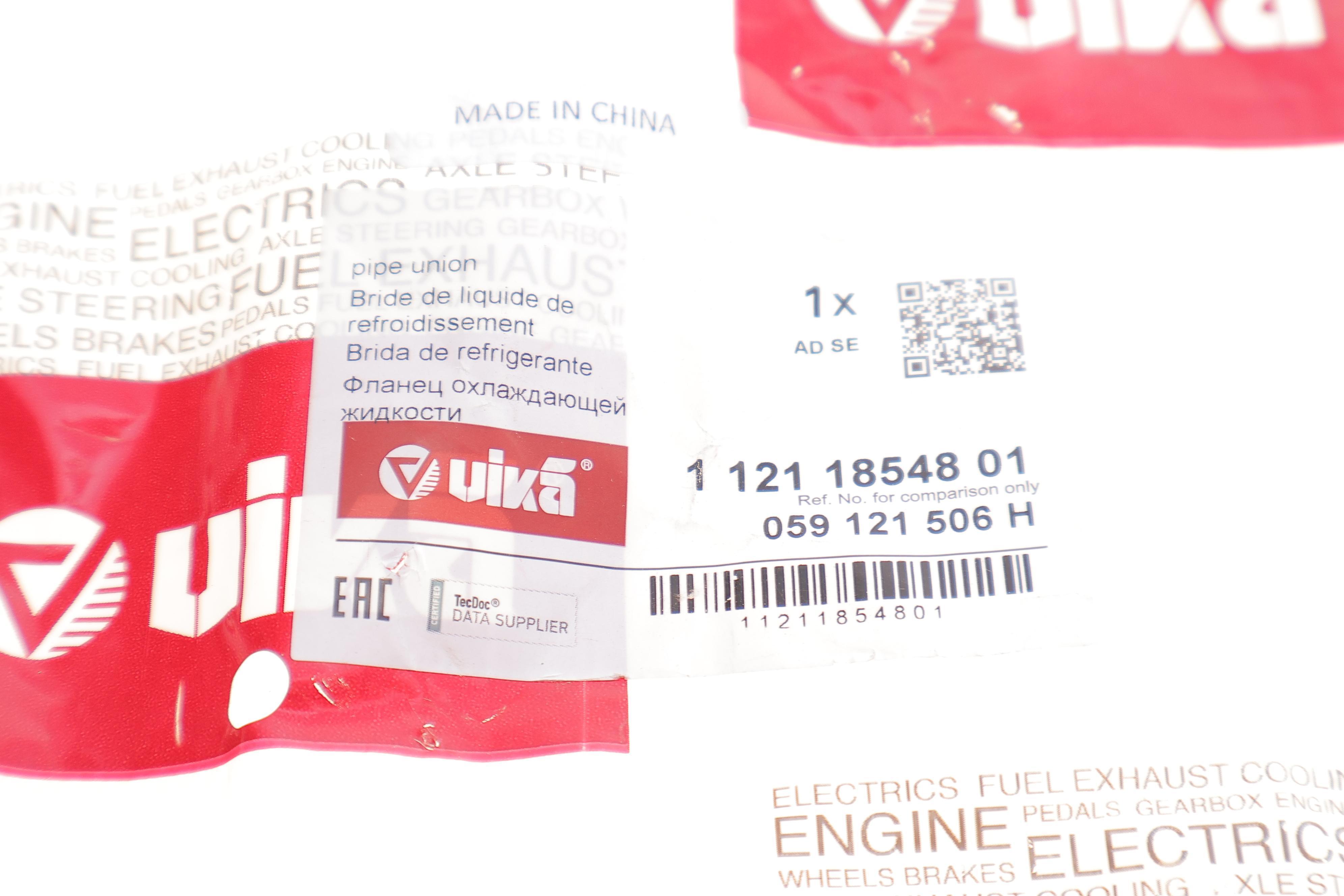 Фланець системи охолодження Audi Q5/Q7/VW Touareg 3.0 TDI 07-18