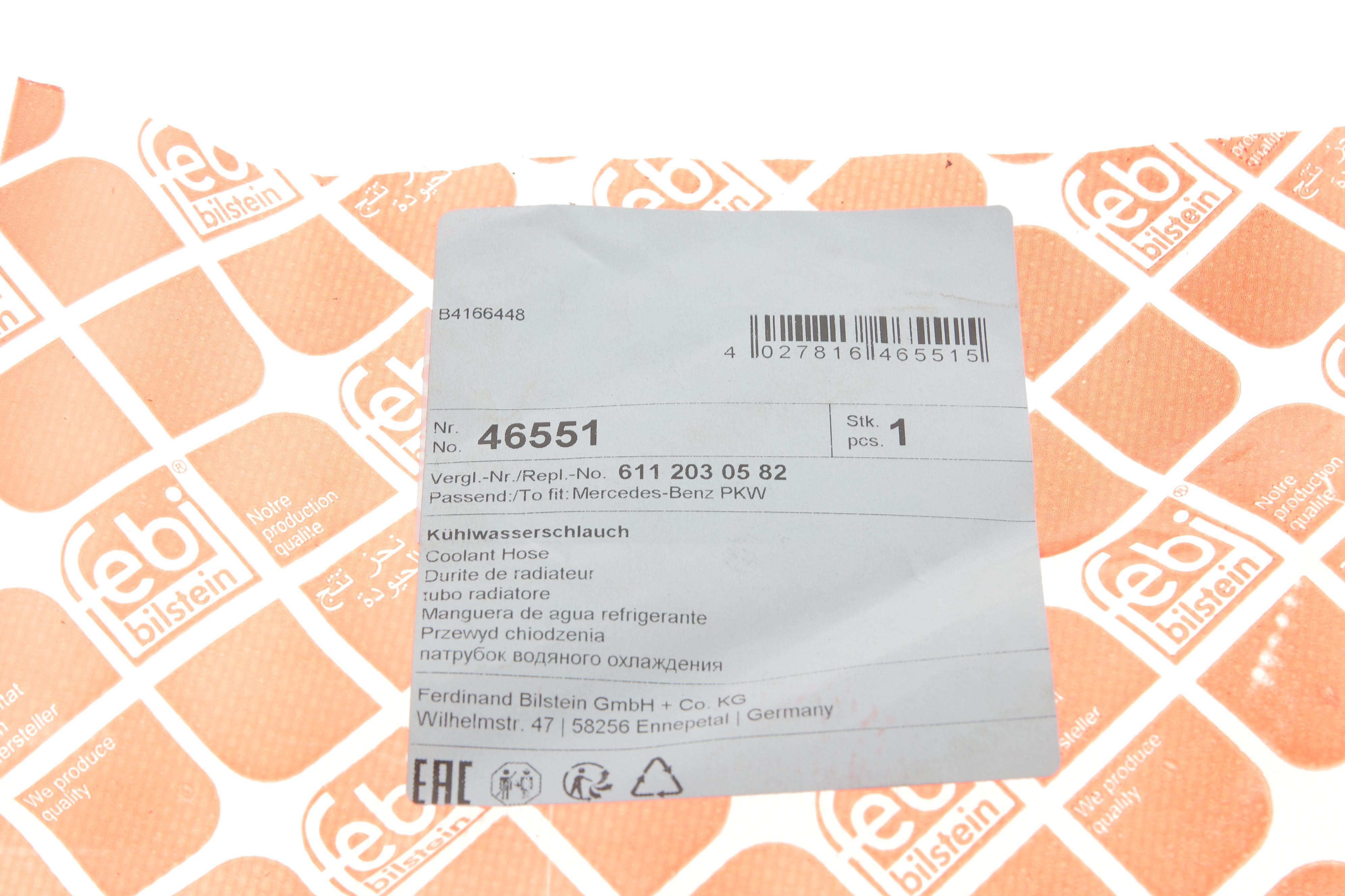 Патрубок радіатора MB Sprinter/Vito CDI 99-06 (теплообмінника)