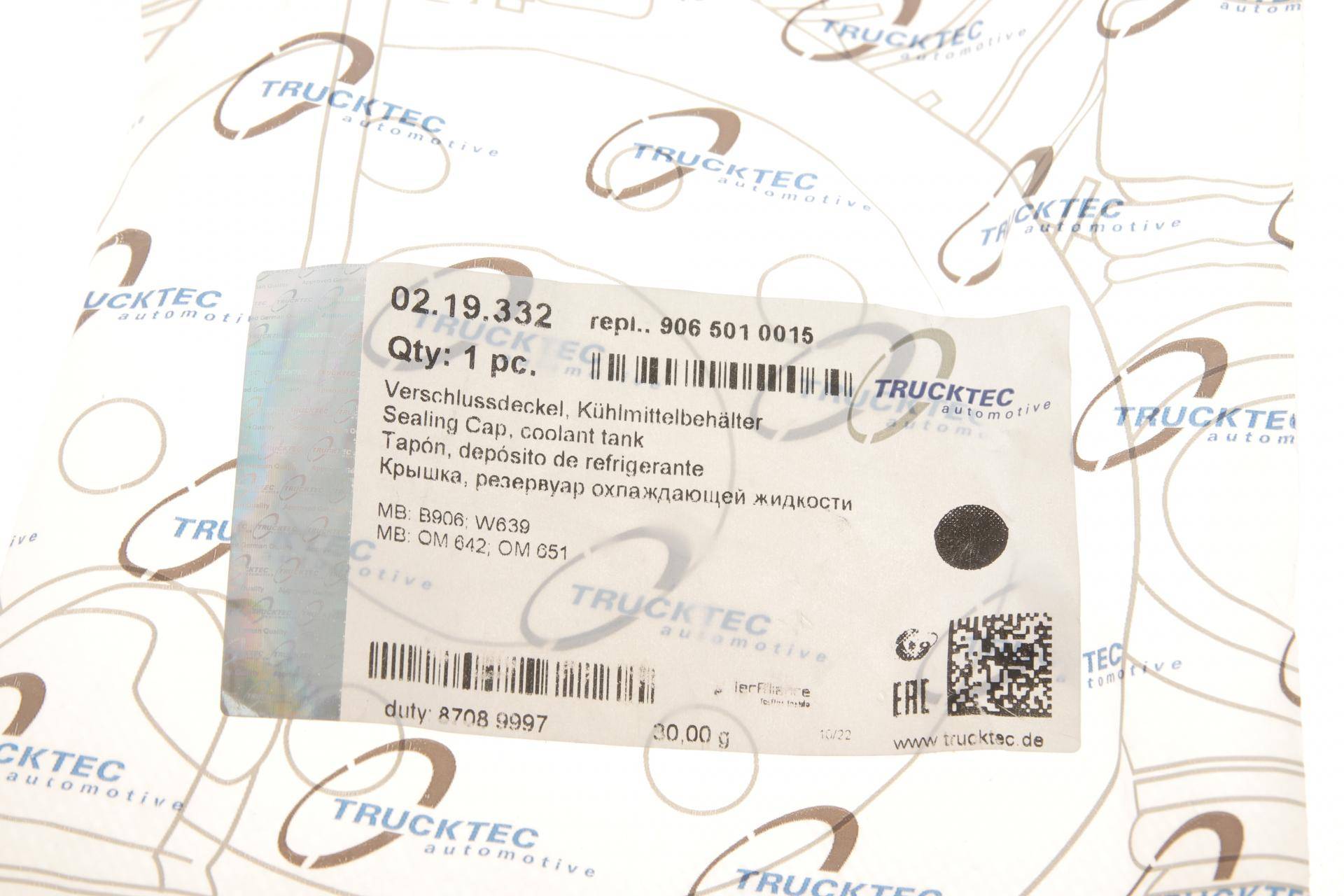 Кришка бачка розширювального MB OM646/651 2.2CDI