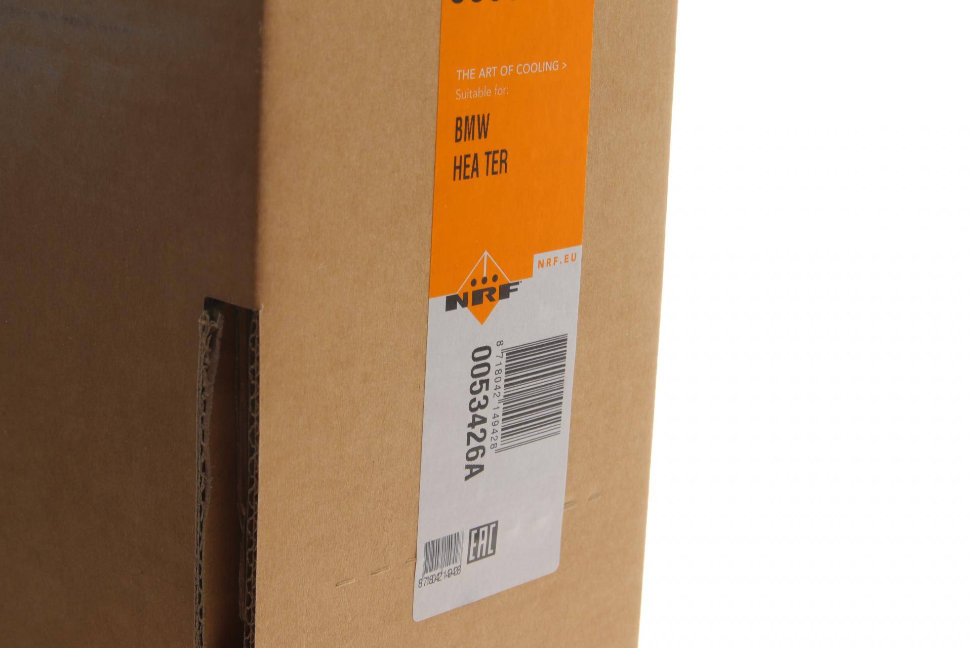 Радіатор охолодження BMW 3 (E30/E36)/5 (E34) 88-99