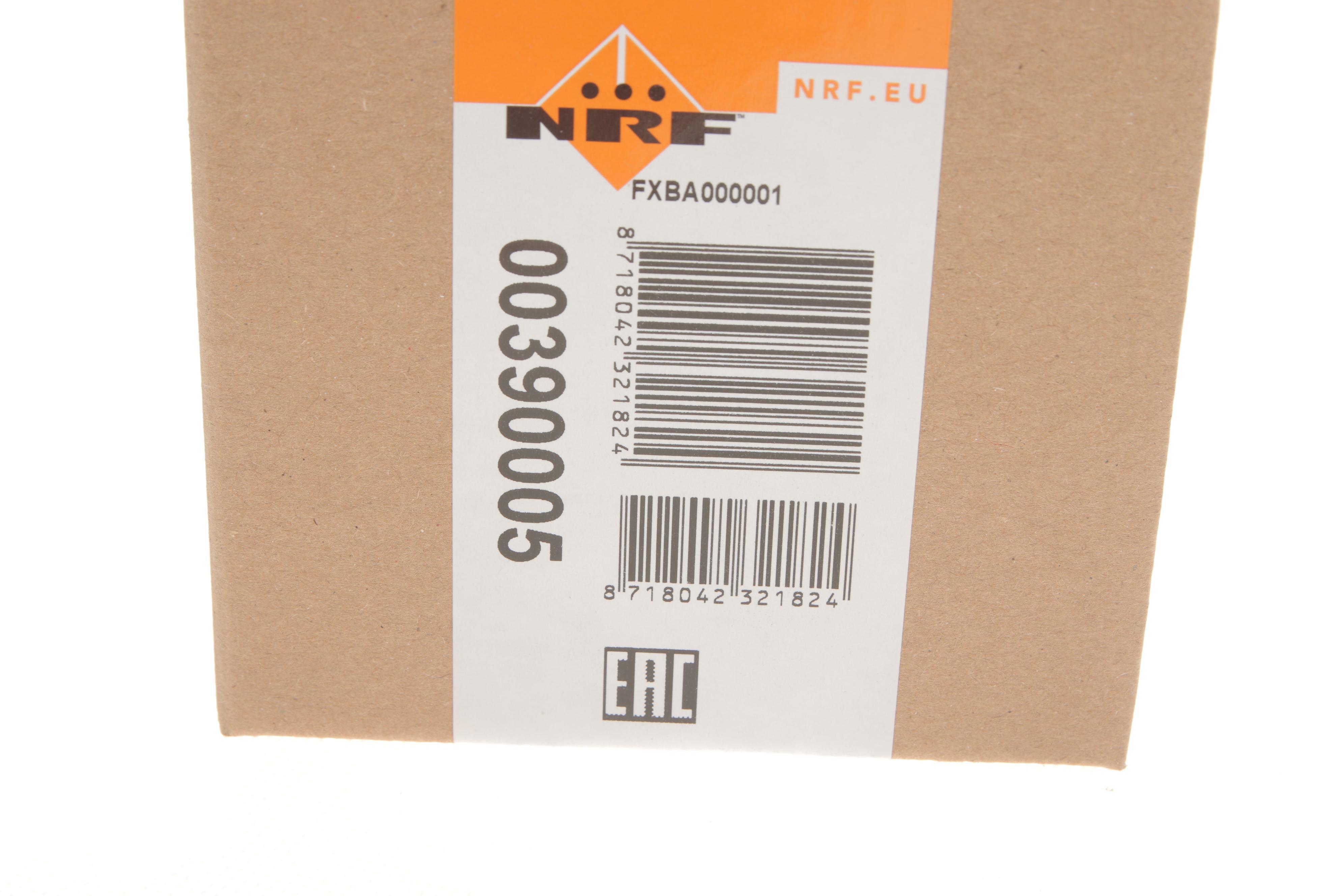 Насос системи охолодження (додатковий) VW Crafter 2.0TDI 11-