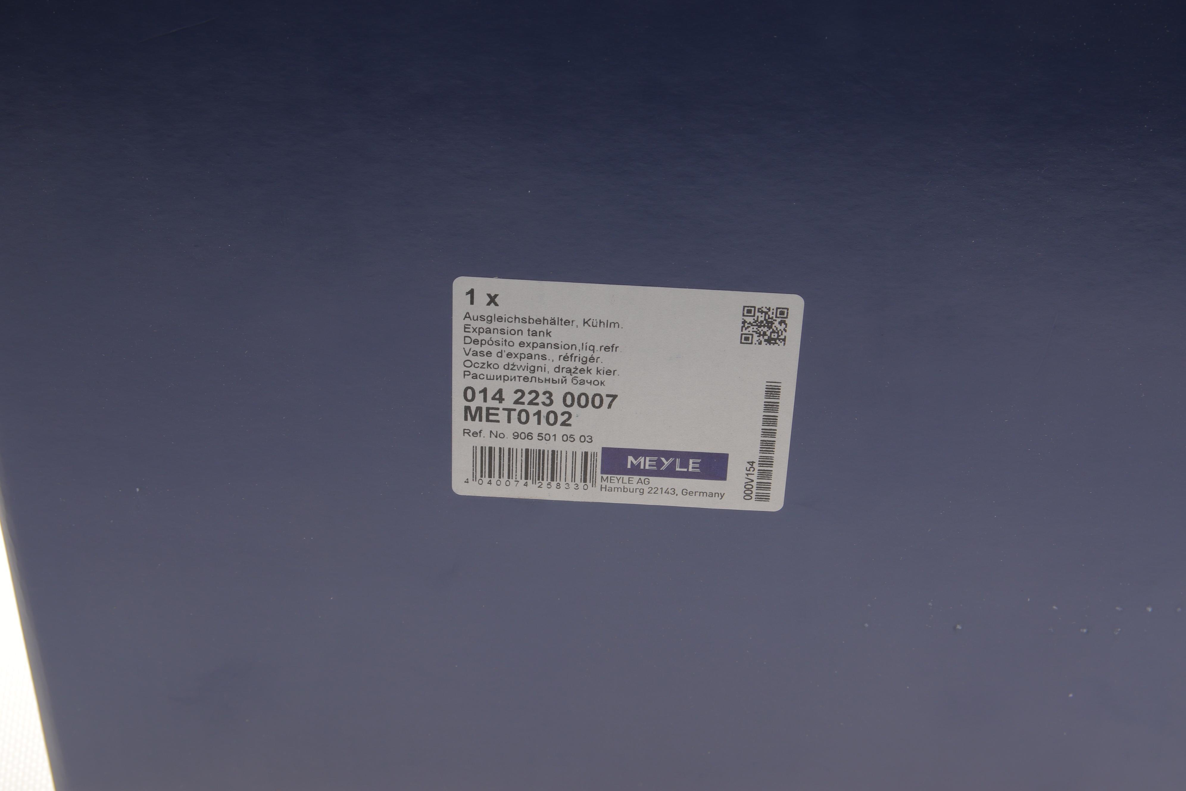 Бачок розширювальний MB Sprinter (906)/VW Crafter 2.5TDI 06-10