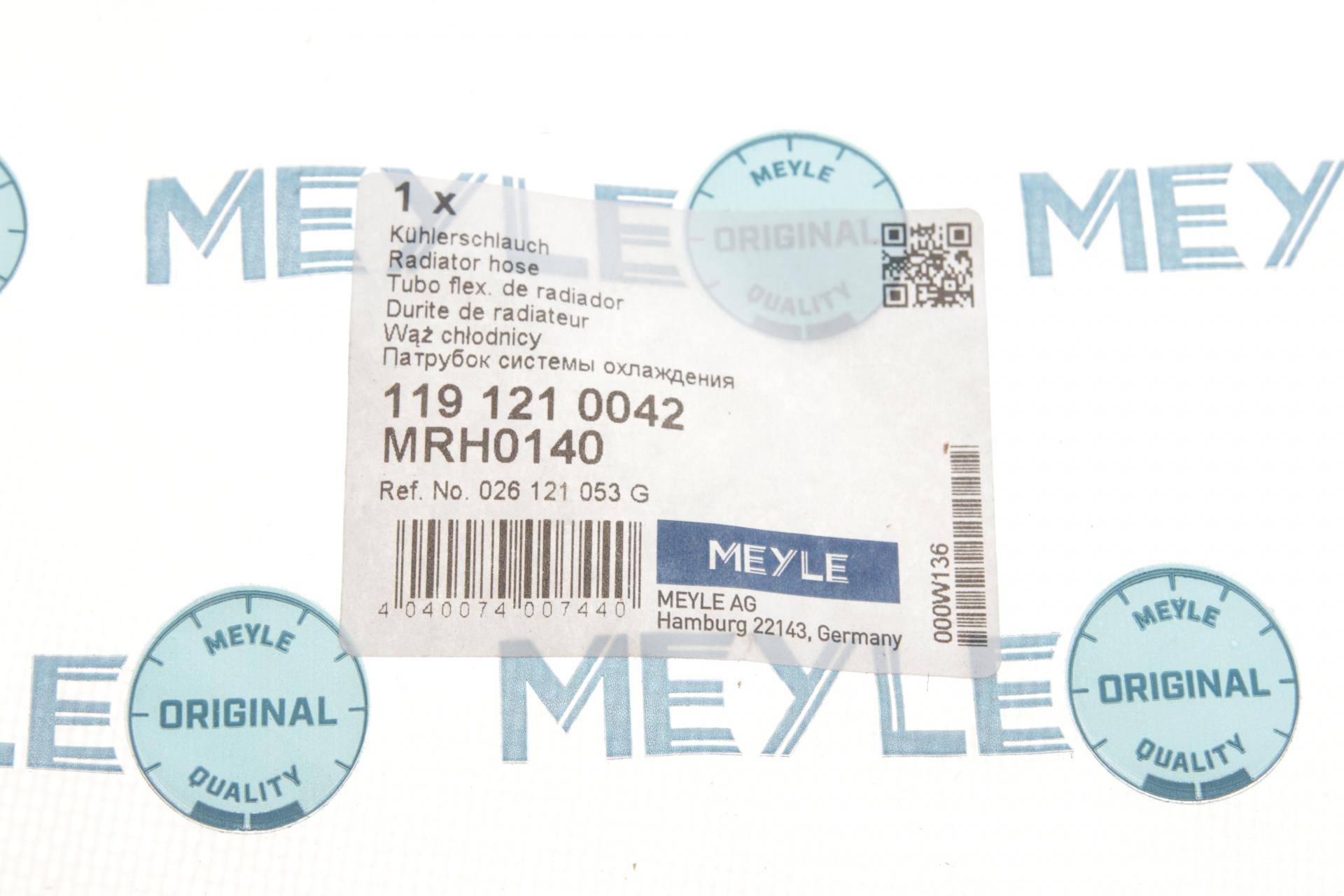 Патрубок радіатора VW T4 90-92