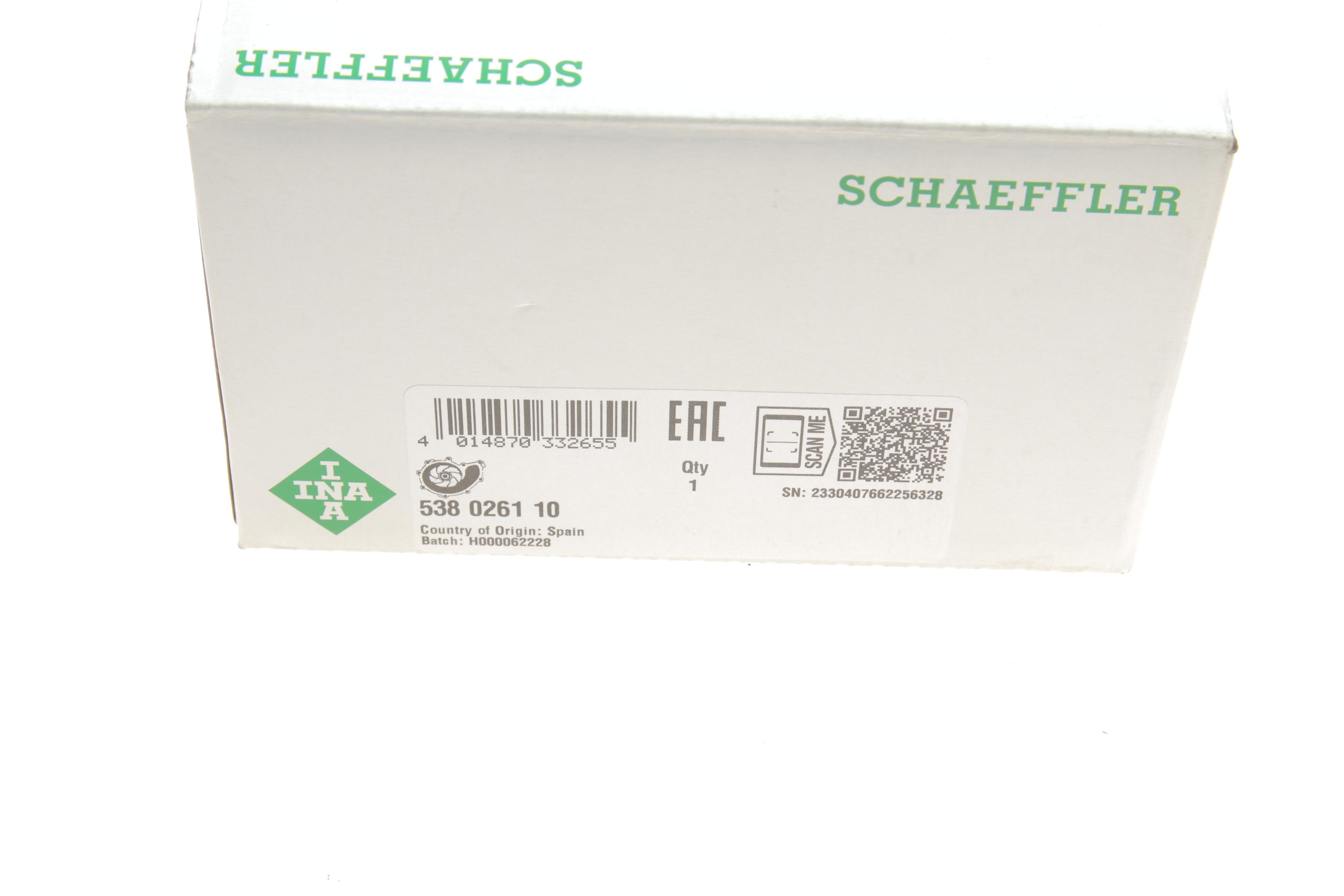 Помпа води Ford Focus II/Mondeo/Fusion 13-20/Mazda 3/5/6 1.8-2.3 00-