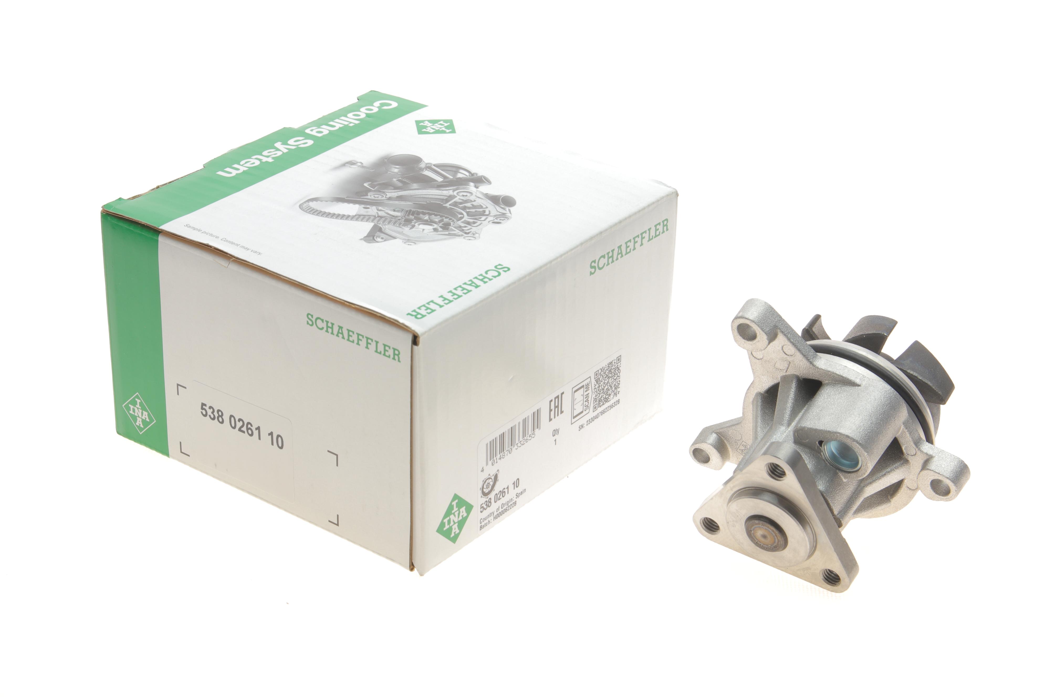 Помпа води Ford Focus II/Mondeo/Fusion 13-20/Mazda 3/5/6 1.8-2.3 00-