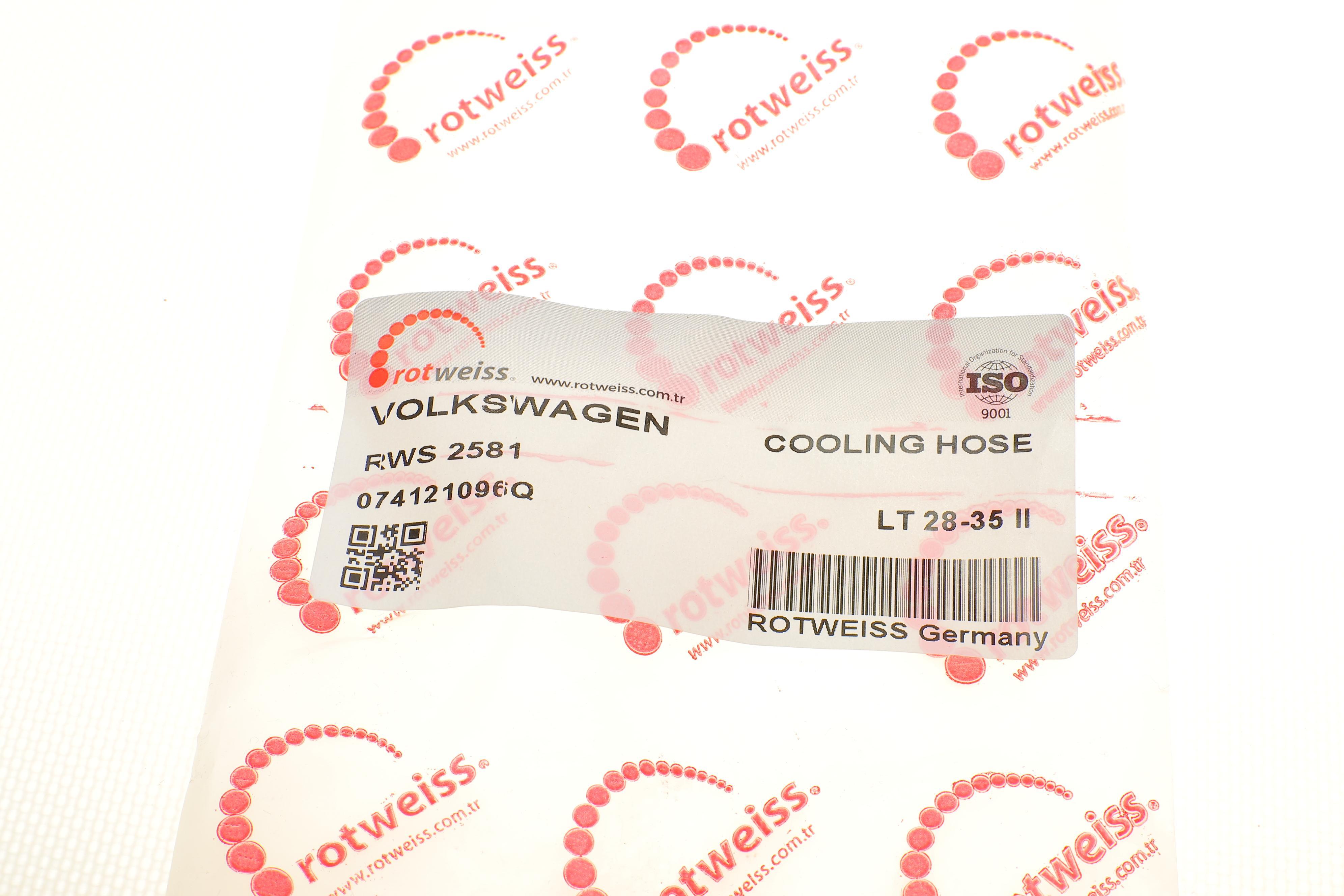 Патрубок радіатора (нижній) VW LT 2.5TDI 96-06