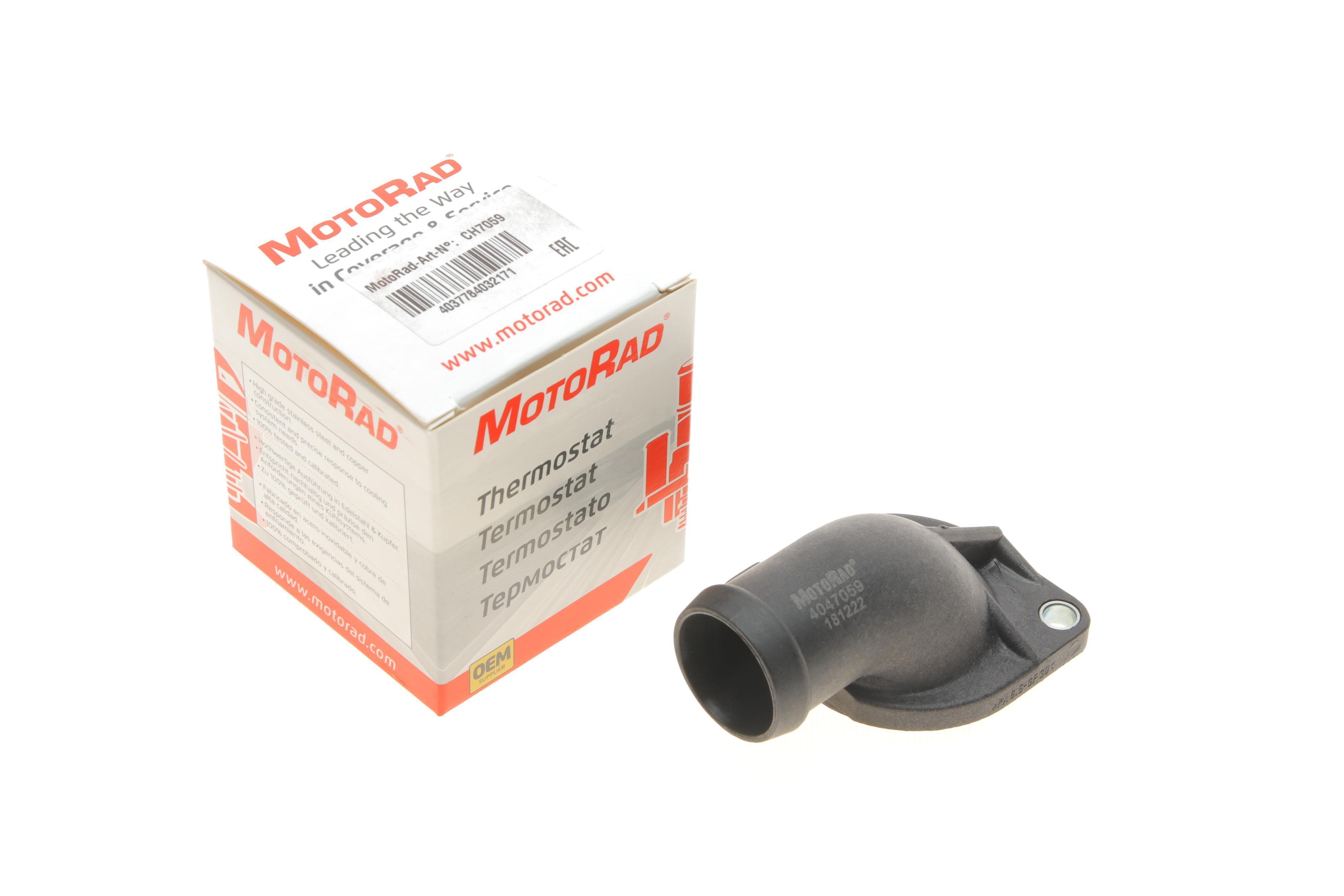 Фланець системи охолодження VW T4 2.0/1.9 TD 90-03