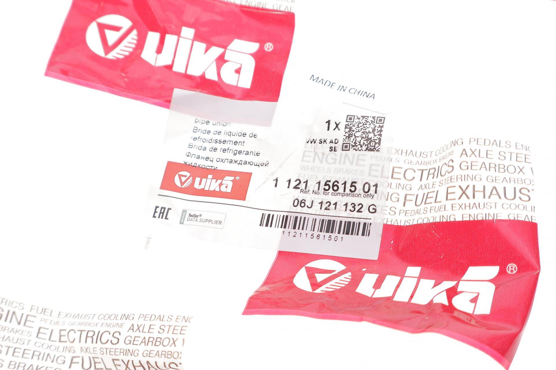 Фланець системи охолодження VW Golf V/VI/Passat/Tiguan 1.8TSI/2.0TSI 07-