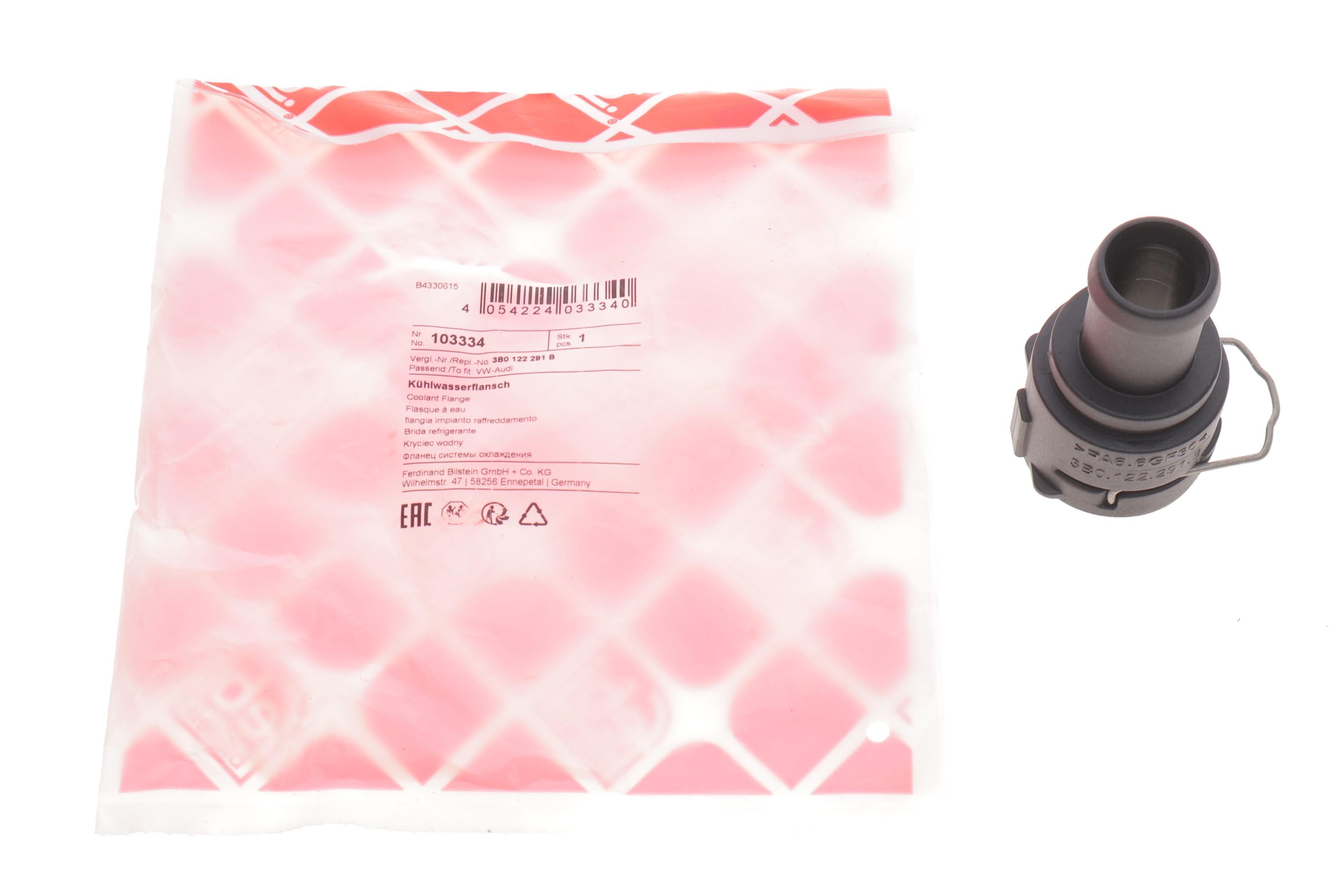 Фланець системи охолодження Audi A3/Skoda Octavia/Superb/VW Caddy/Golf/Passat/Touran/Tiguan 96-