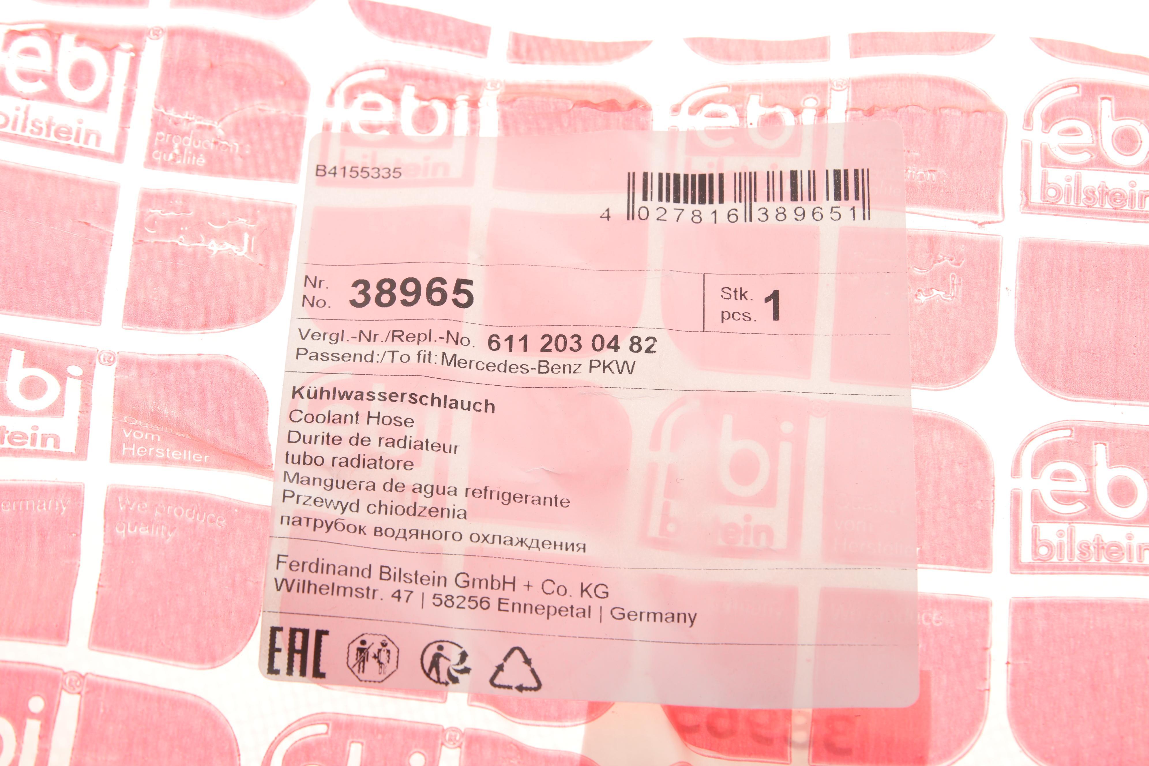 Патрубок системи охолодження MB Sprinter CDI