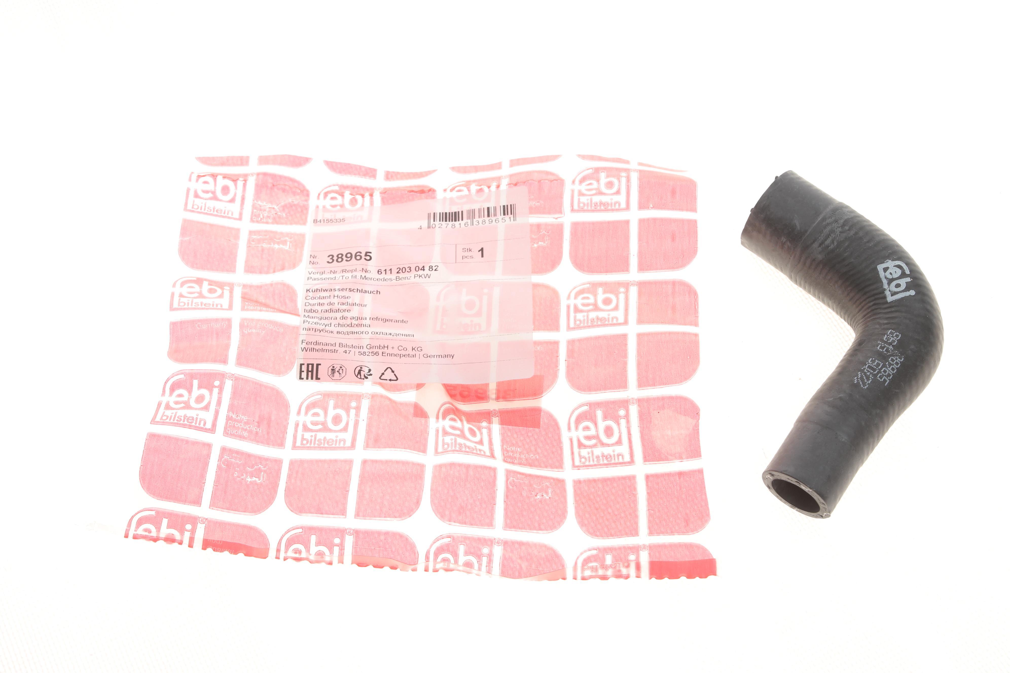 Патрубок системи охолодження MB Sprinter CDI