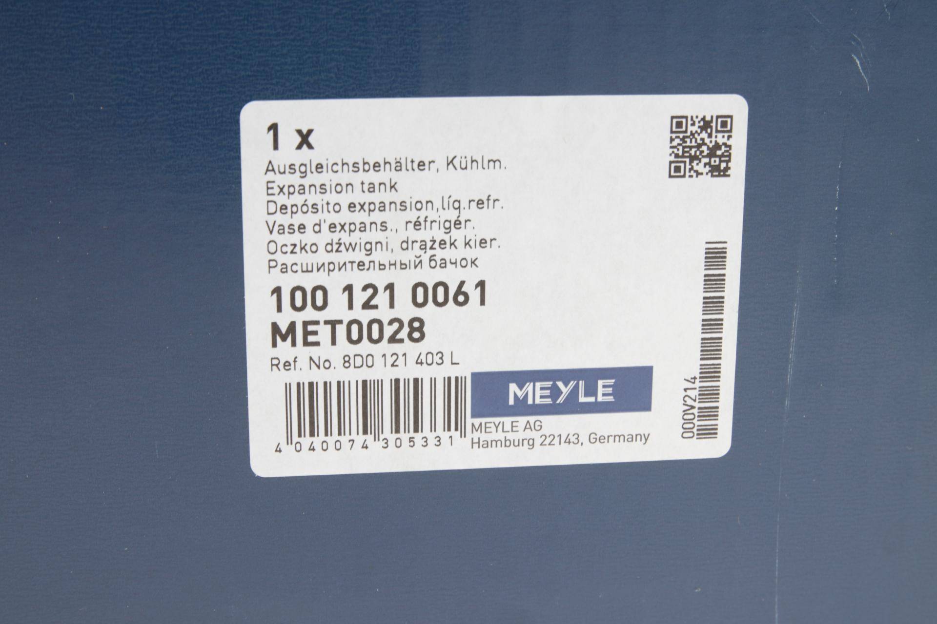 Бачок розширювальний VW Passat 1.6/1.8/2.0i/1.9 TDI 96-05