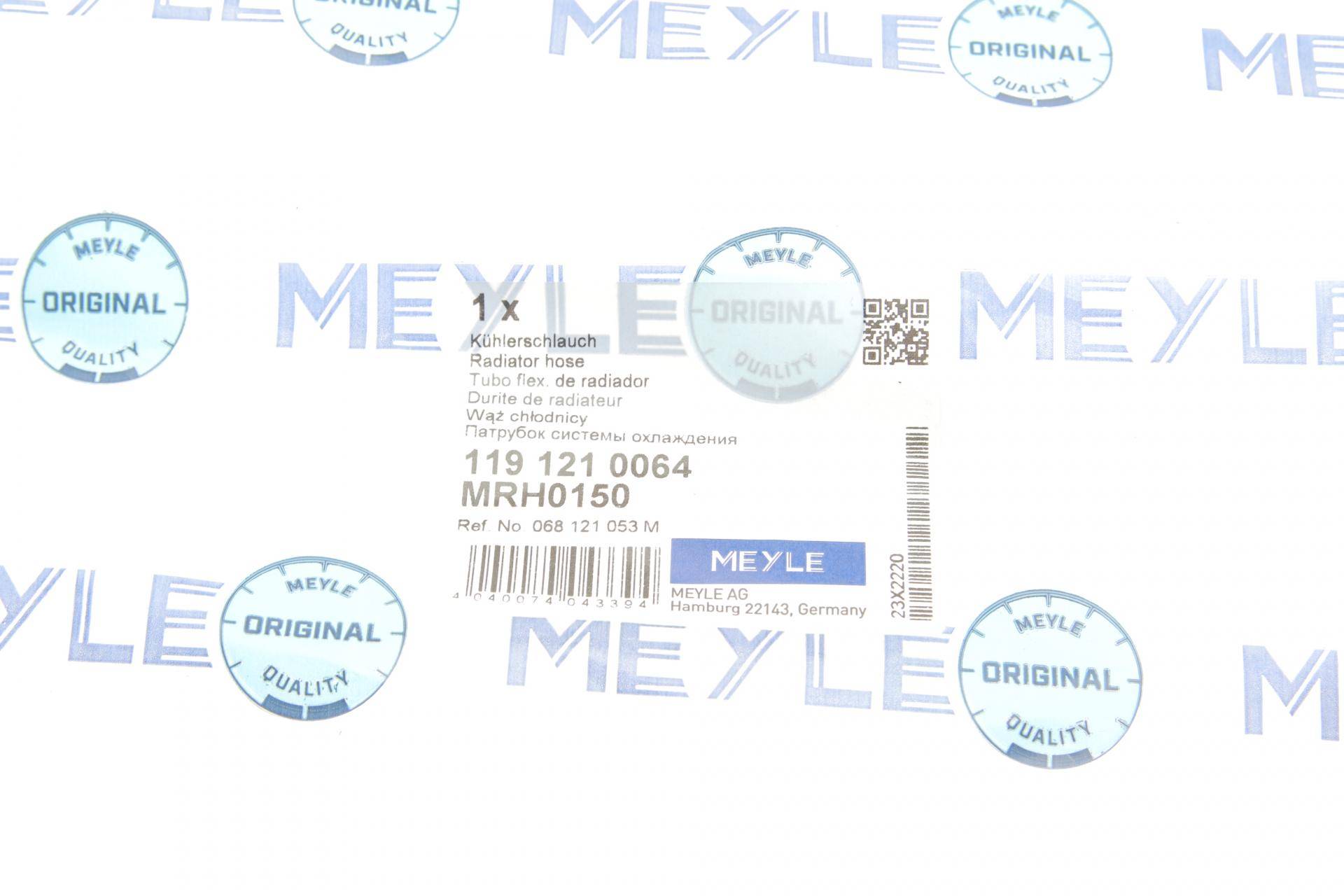 Патрубок системи охолодження VW Passat/ T3 1.5-1.7 D -92