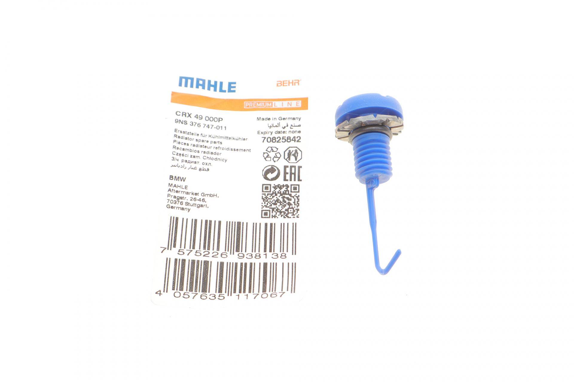 Пробка радіатора охолодження MB 207-410 (L=48mm/D=18mm/M10)